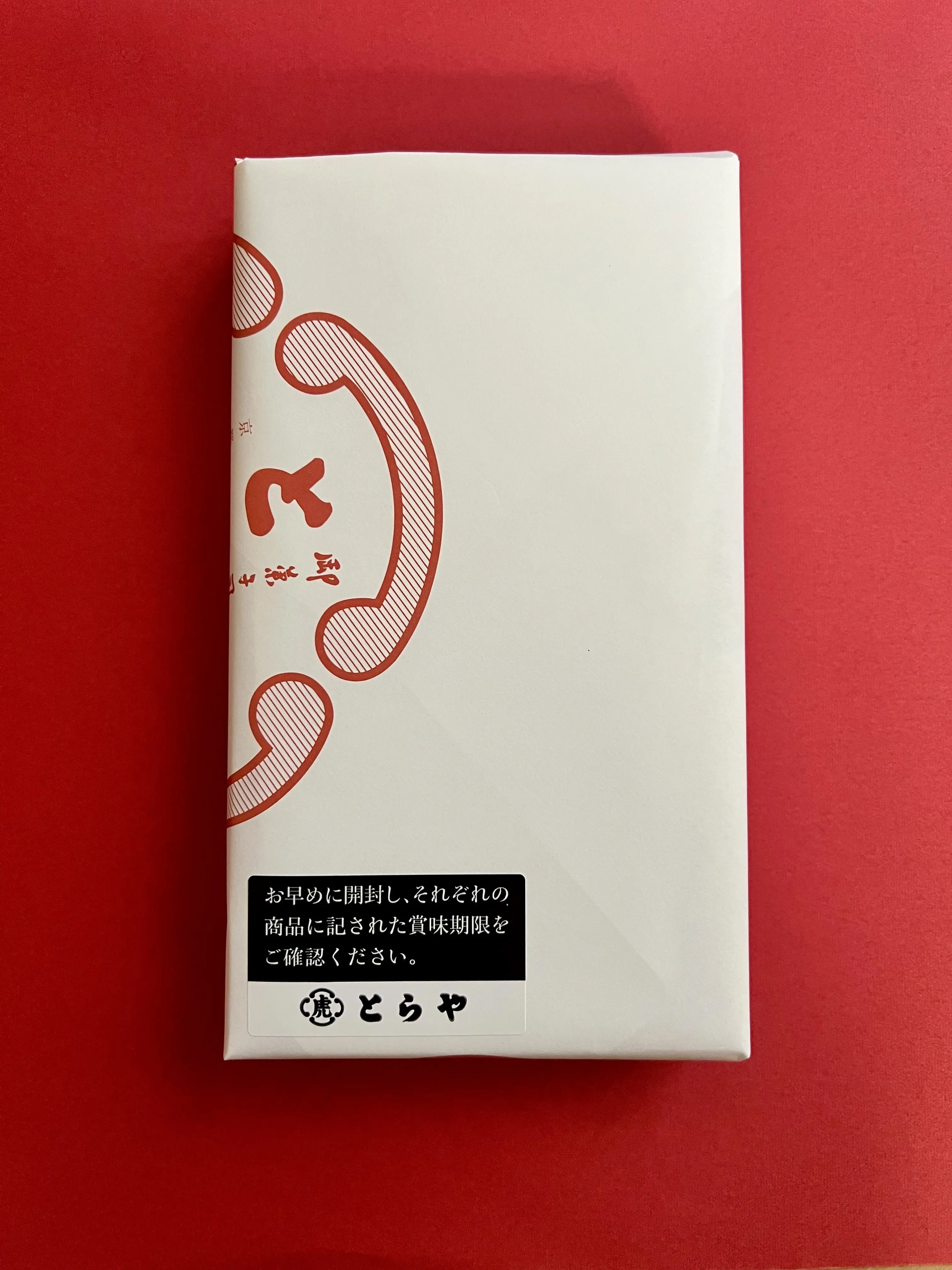 干支柄小形羊羹