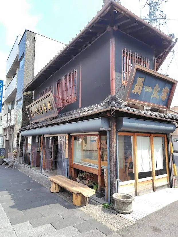 はじめての伊勢旅行① ～伊勢神宮～_1_3-2