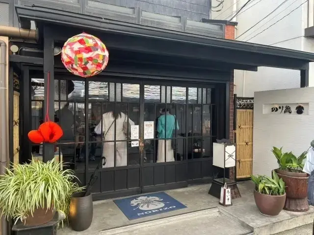 のり蔵1