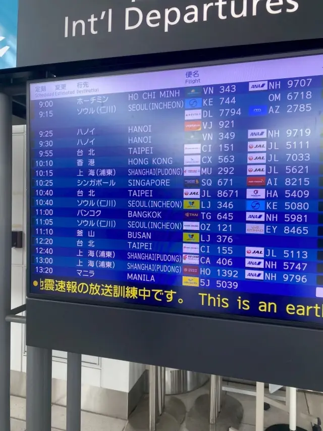 渡韓！美食とショッピングの旅_1_1