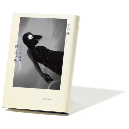 北斎道子【モンパルナスの夜明け】人気女流現代作家 北斎道子【モンパルナスの夜明け】人気女流現代作家