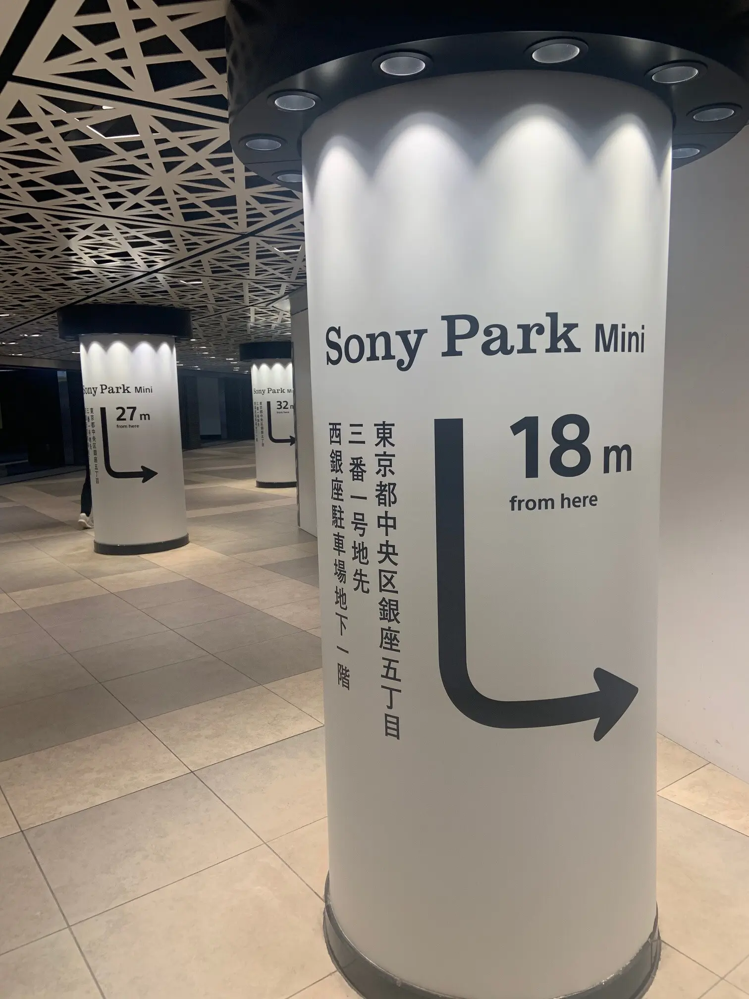Sony Park mini_1_7