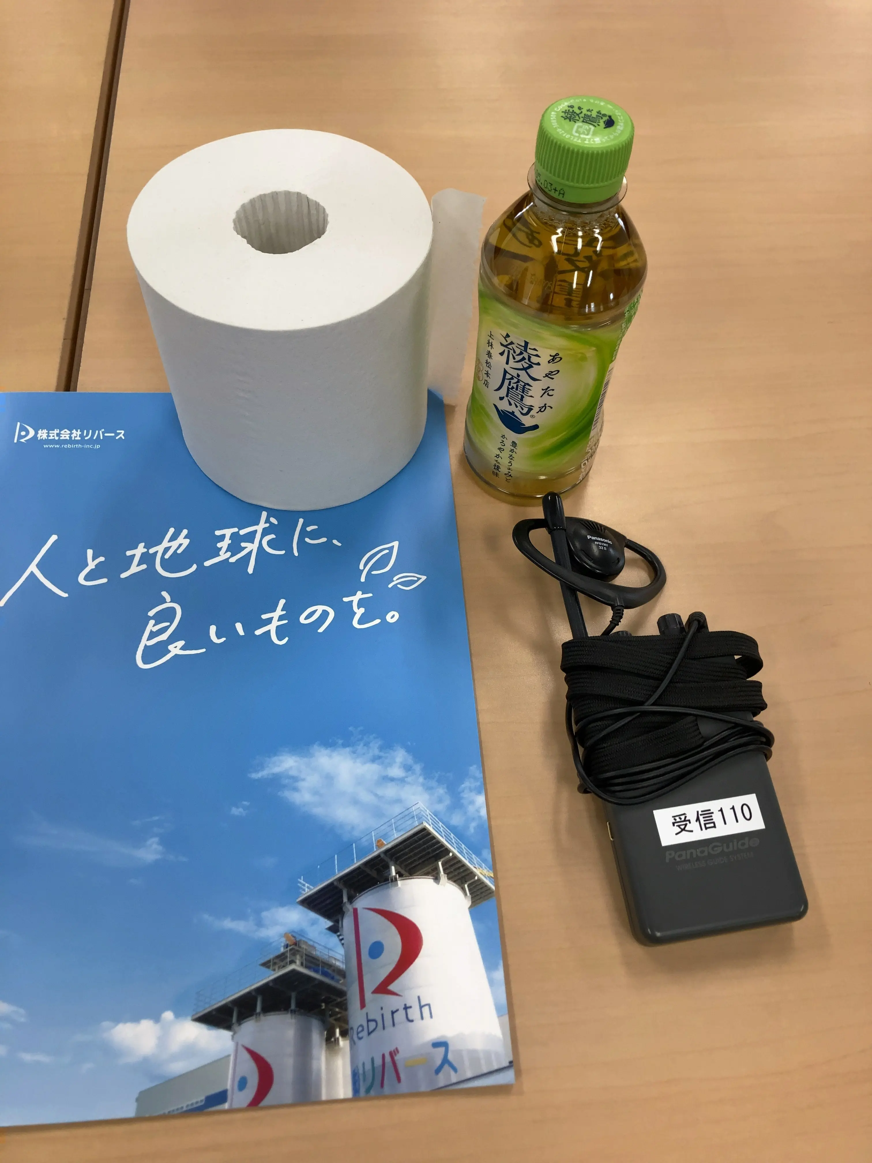 大人の社会見学　_1_2-1