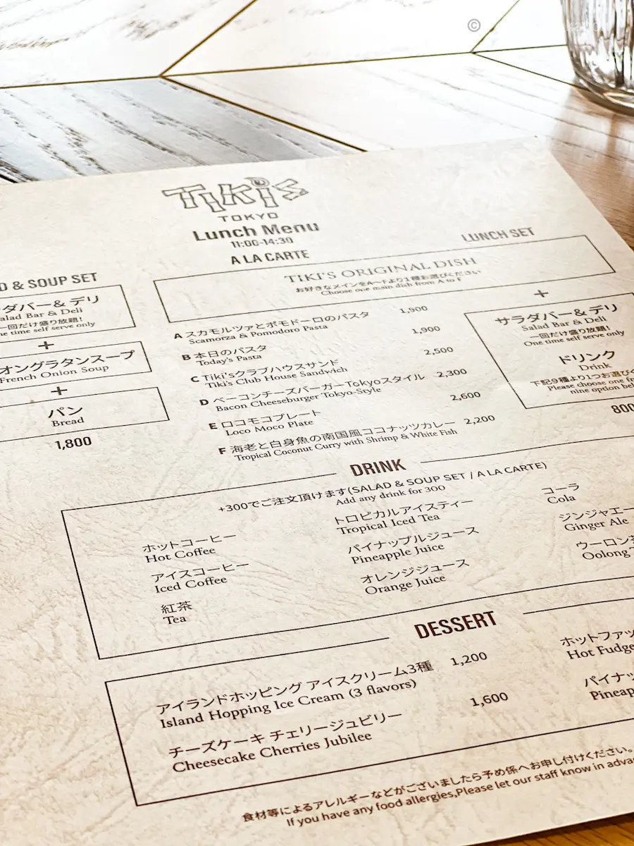 【原宿・渋谷】Hawaiiの人気店 Tiki&#039;s Grill &amp; Barが日本上陸_1_2