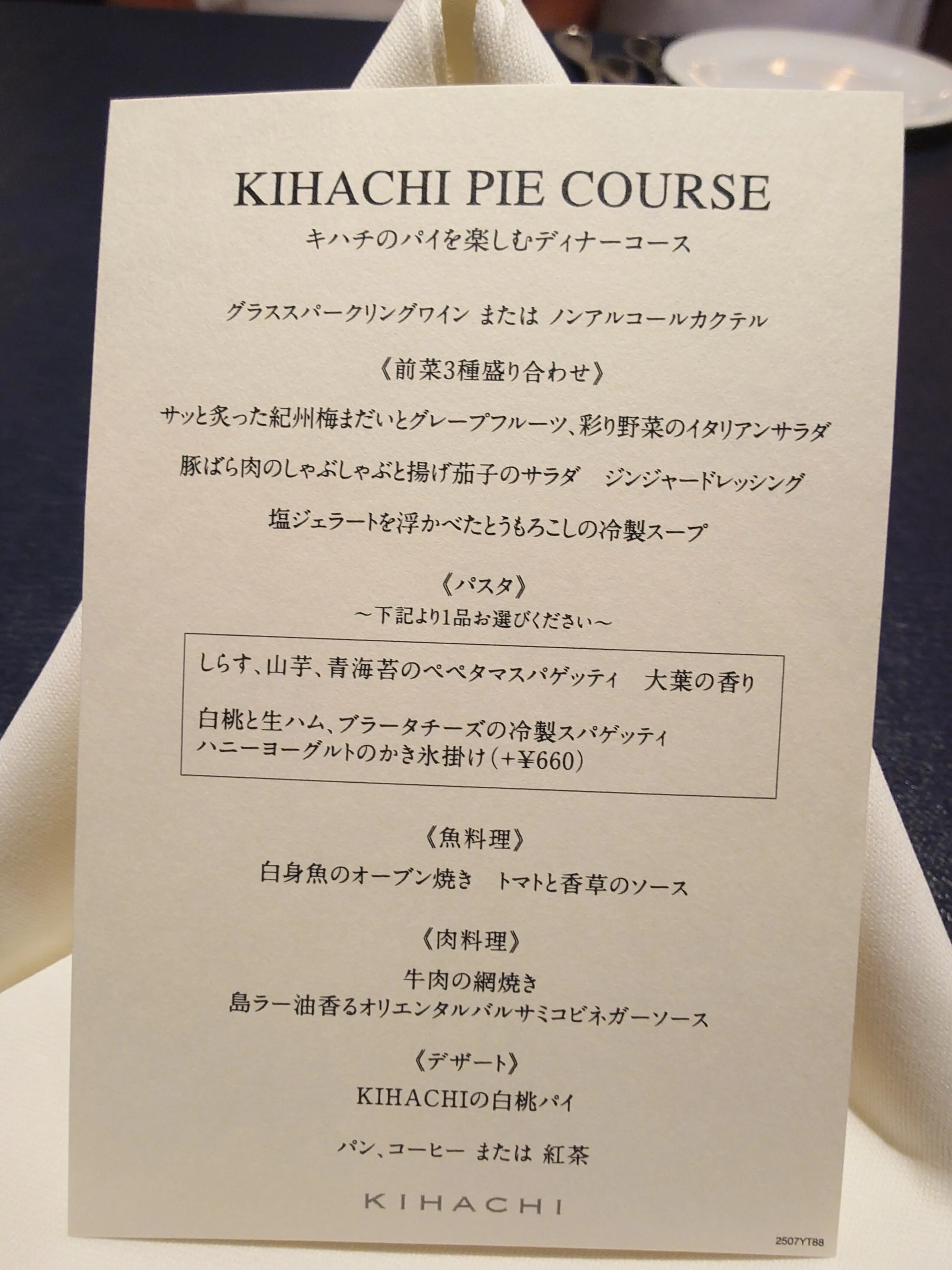 KIHACHI