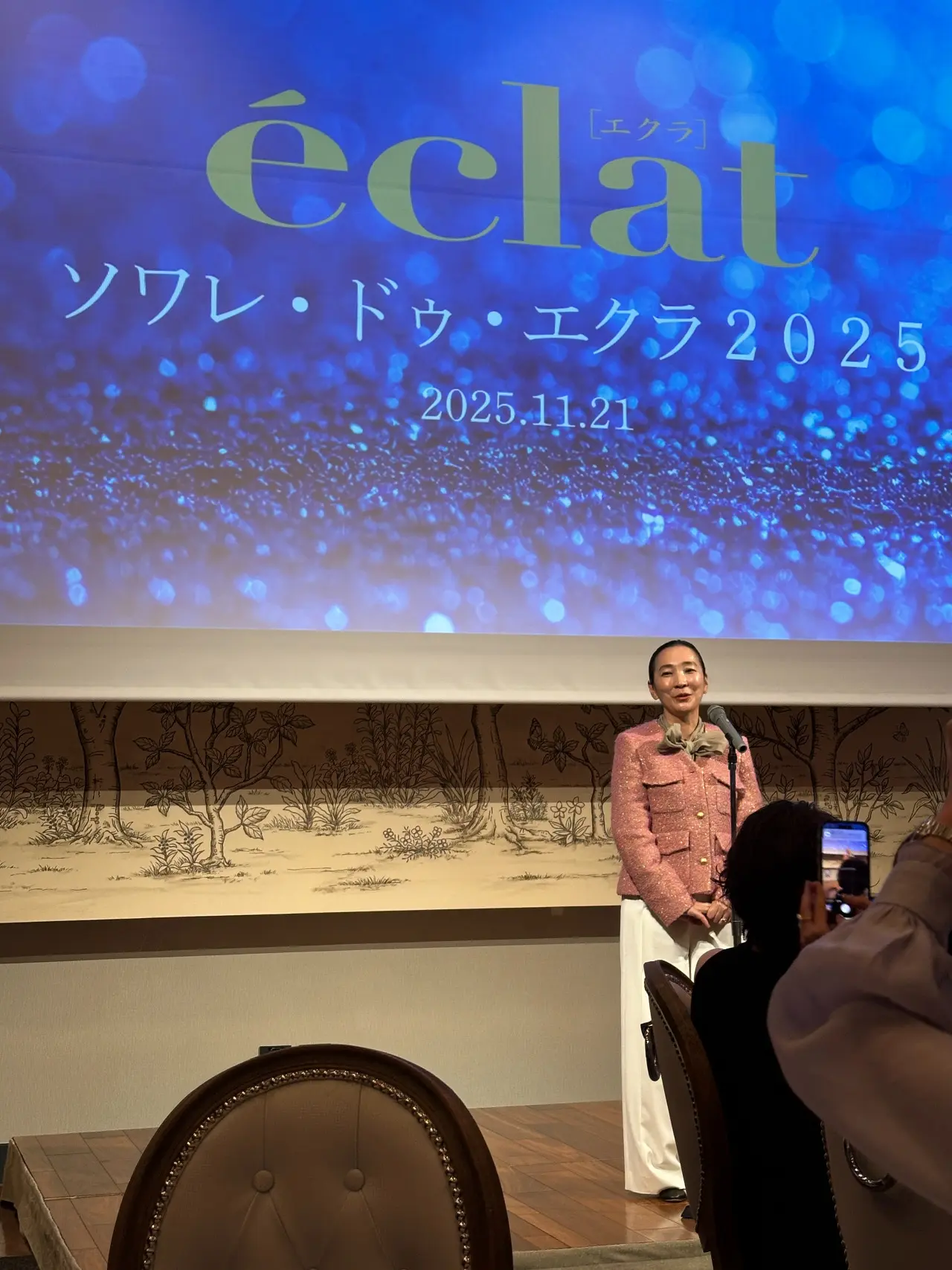 ソワレ・ドゥ・エクラ