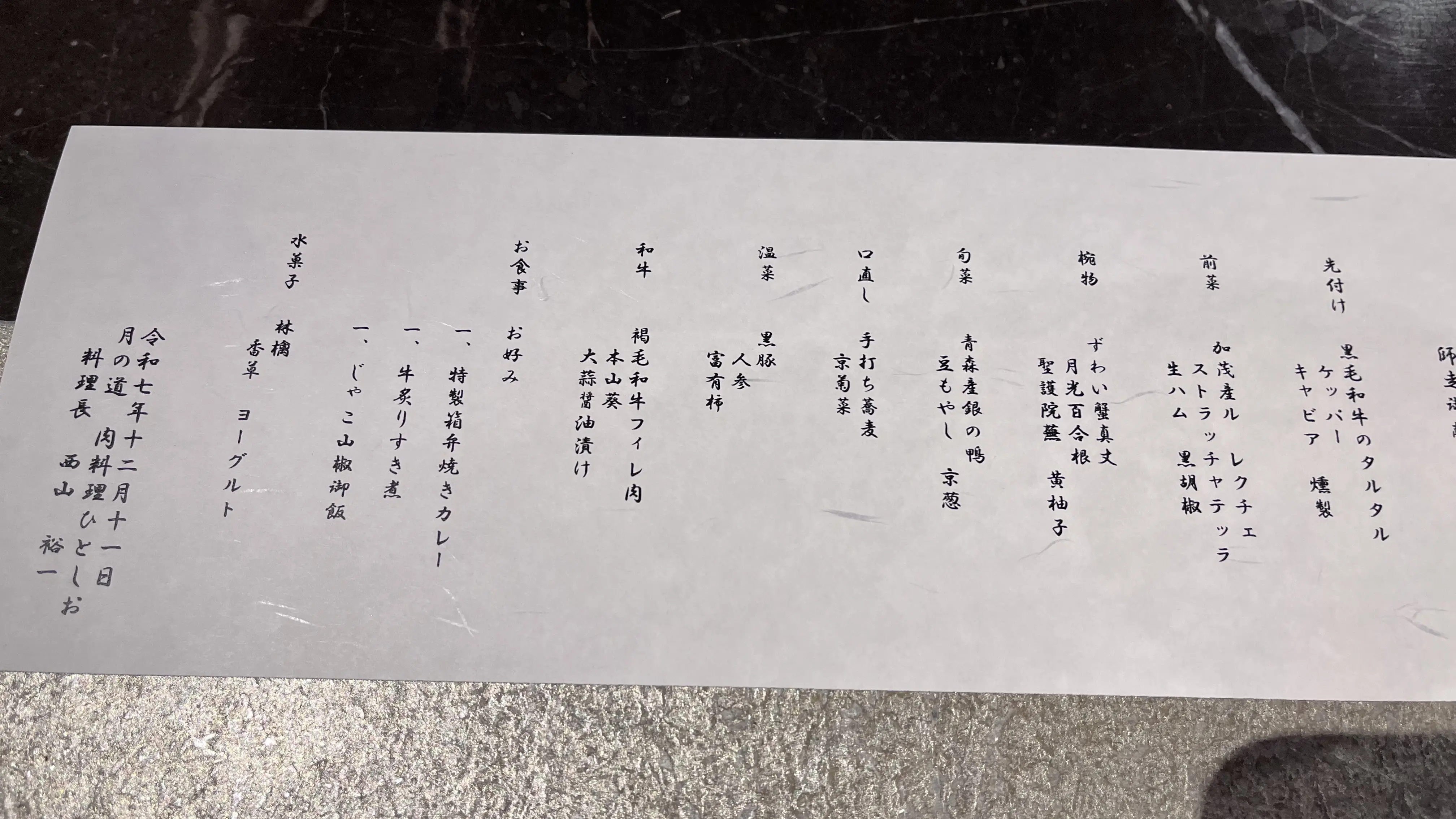 【絶景の温泉宿】ふふグループの熱海せかいえ〜月の道棟〜_1_11