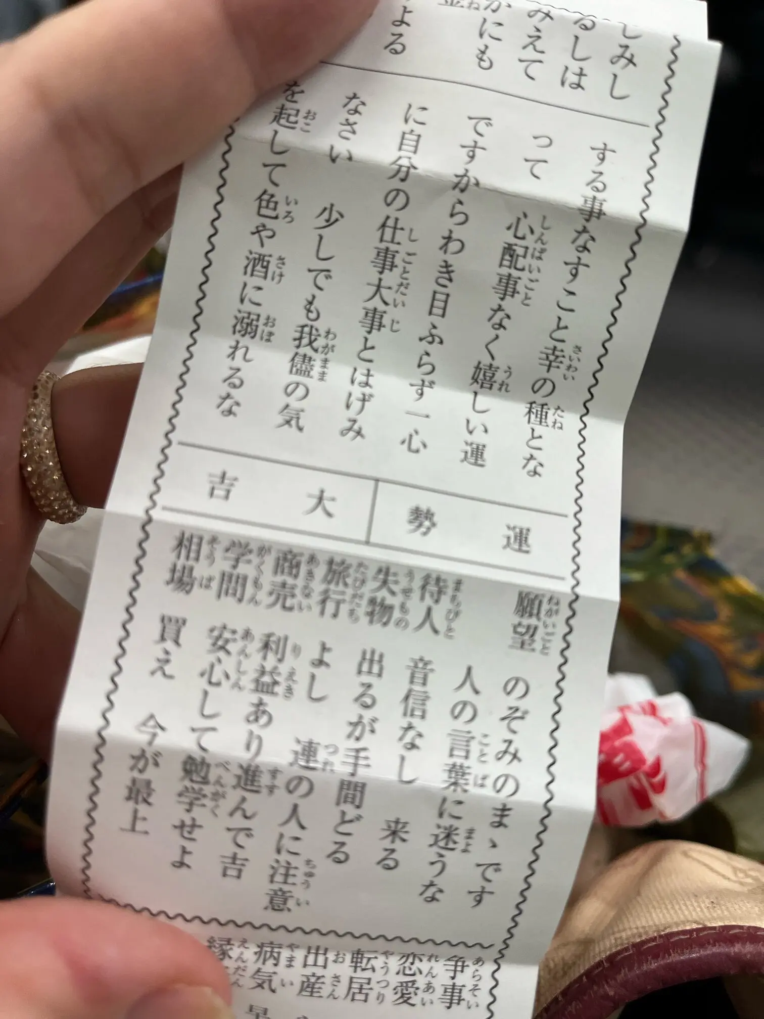 【神活】見るだけでご利益ありそう！ひっそり佇む神社仏閣巡り（神田～上野編）_1_15