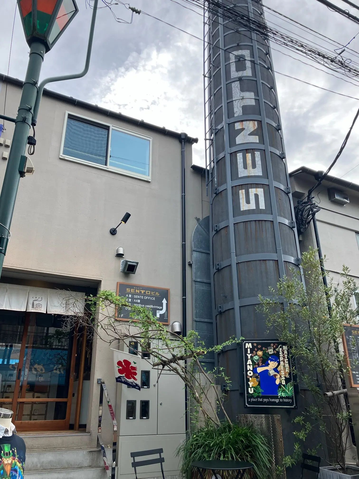 夏詣 根津神社 かざくるま祭り 千本鳥居 銭湯カフェ MIYANOYU 宮野湯 神社 御朱印 御朱印散歩 切り絵御朱印 カフェ MATCHA&ESPRESSO MIYANO-YU
