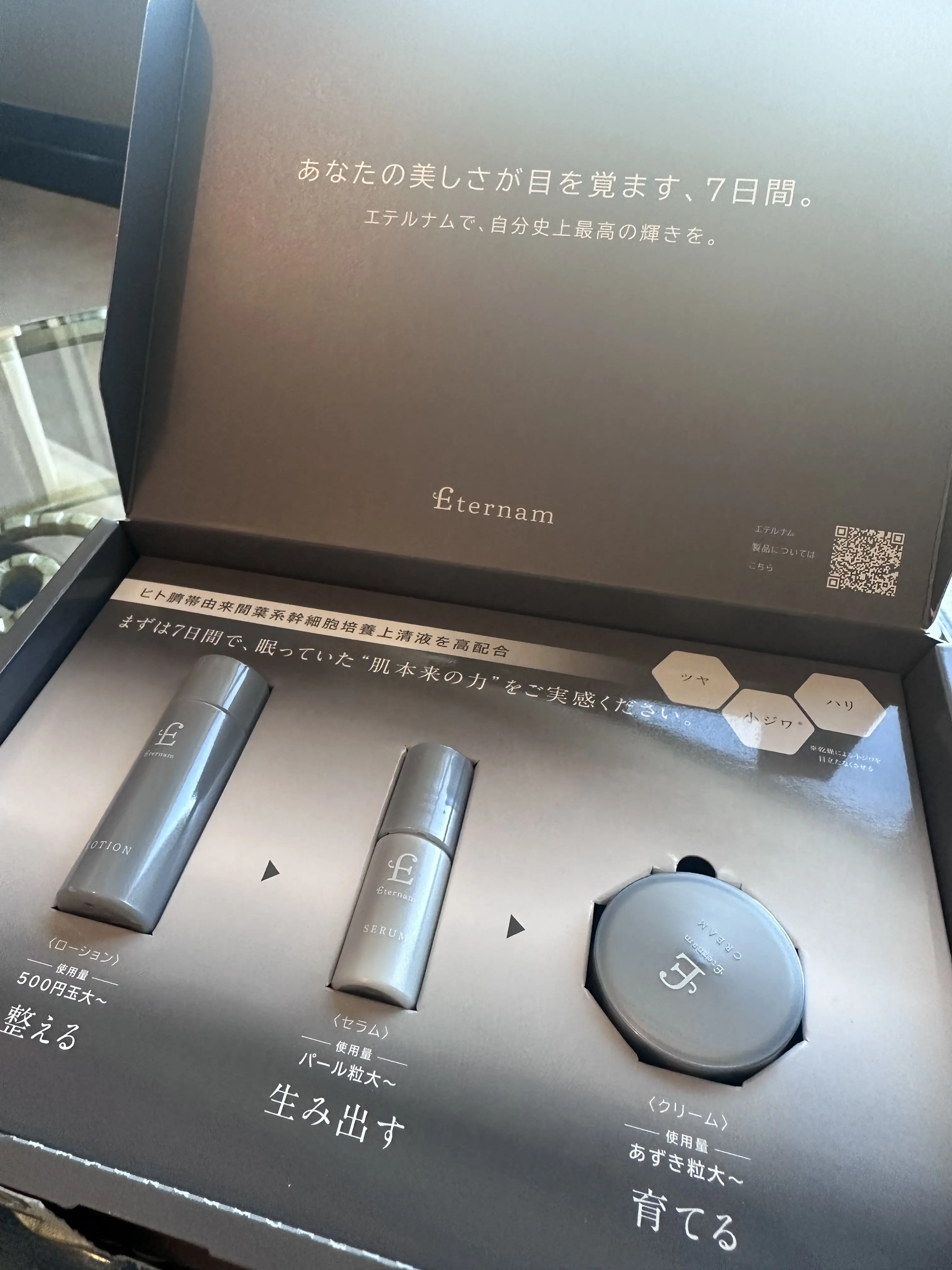 ソワレ・ドゥ・エクラ　へ参加させて頂きました_1_7