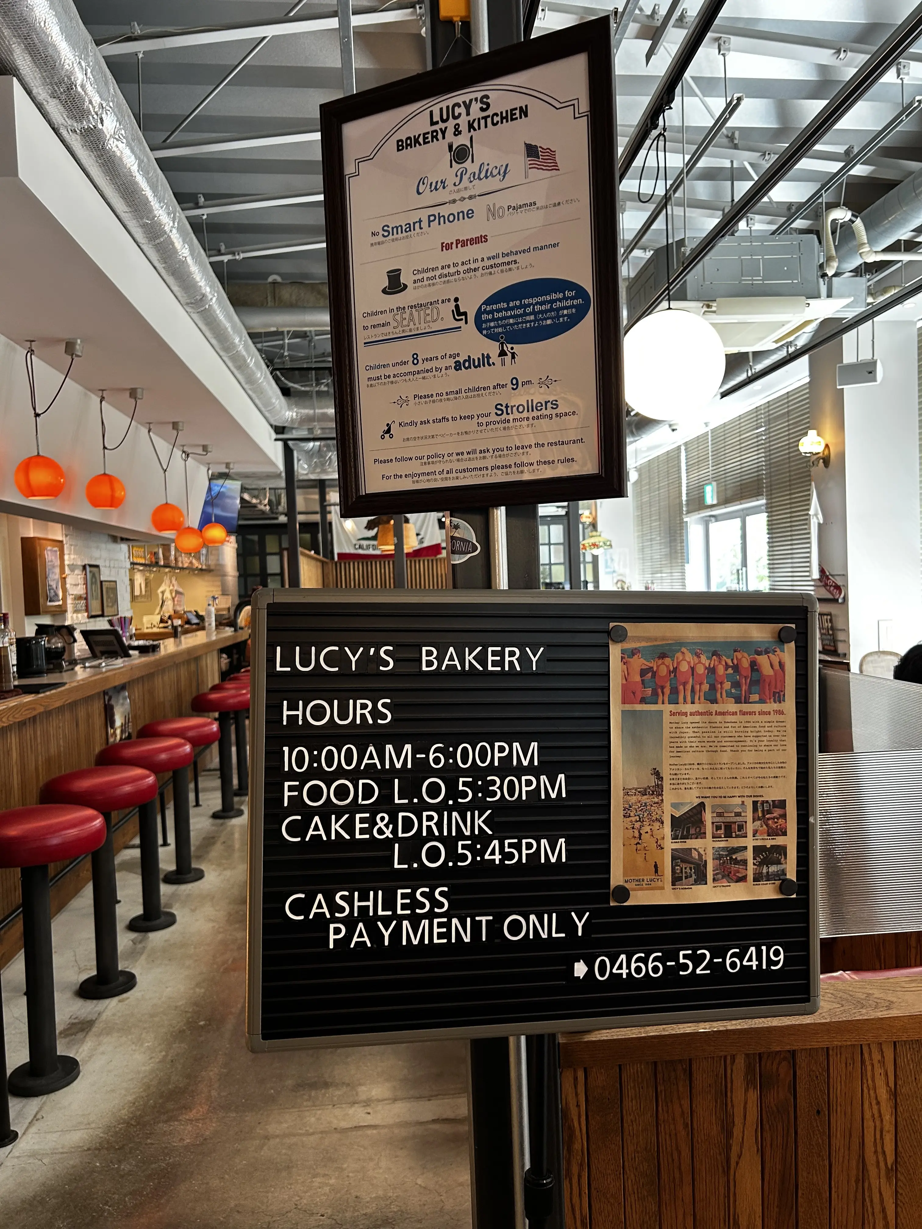 LUCYS BAKERY CAFE(ルーシーズ・ベーカリー・カフェ)