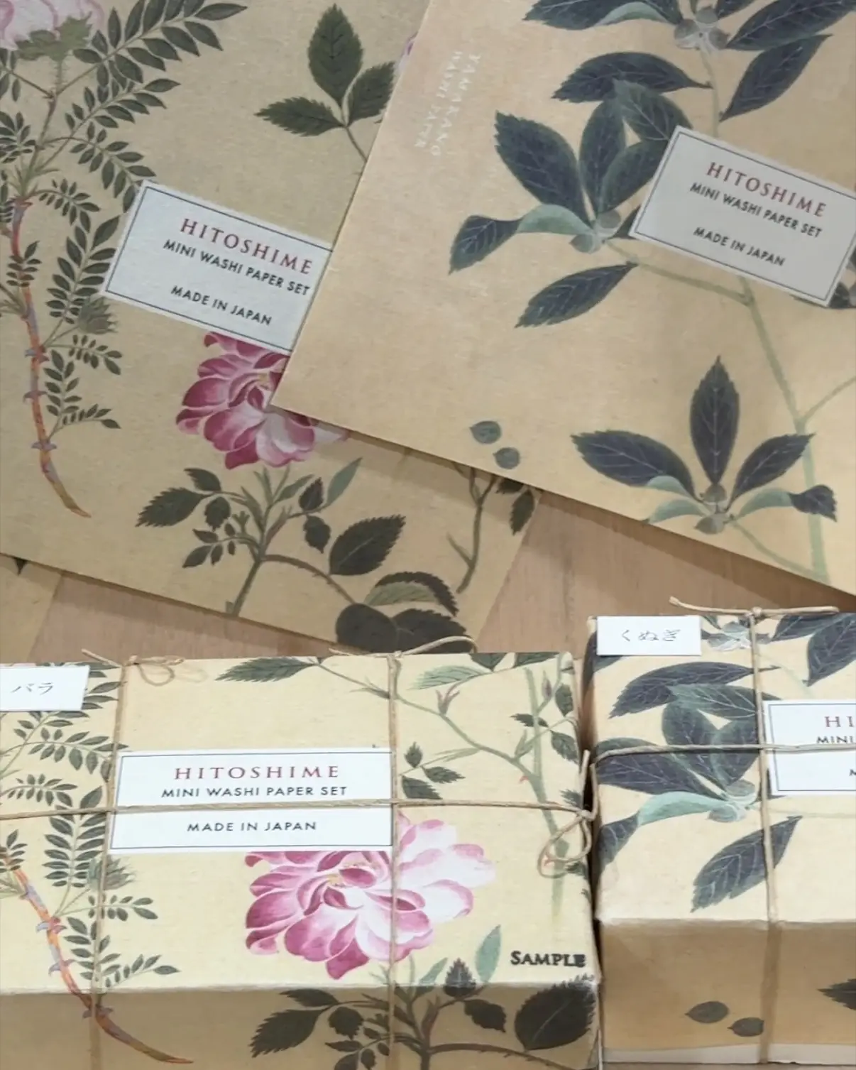 紙の世界に癒された日_1_3