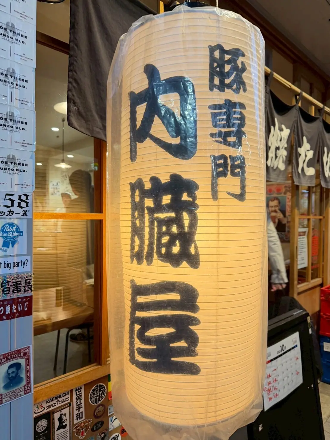 予約の出来ないもつ焼きの店。ファッションも飲みっぷりも男前な日。_1_7