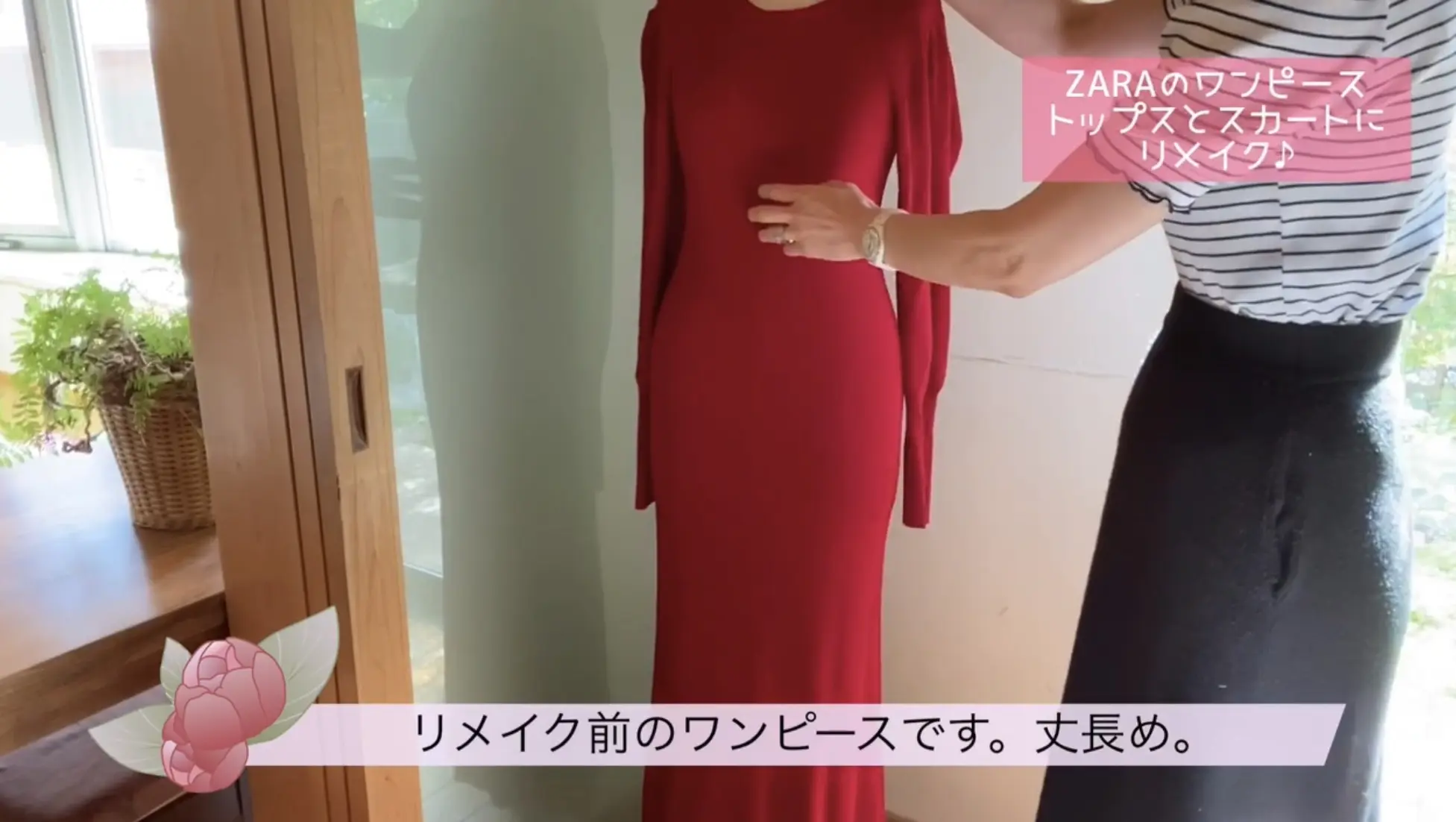 ZARA ワンピース リメイク