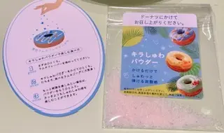 2foodsのカラフルな夏季限定ドーナツコレクション♪_1_3-3