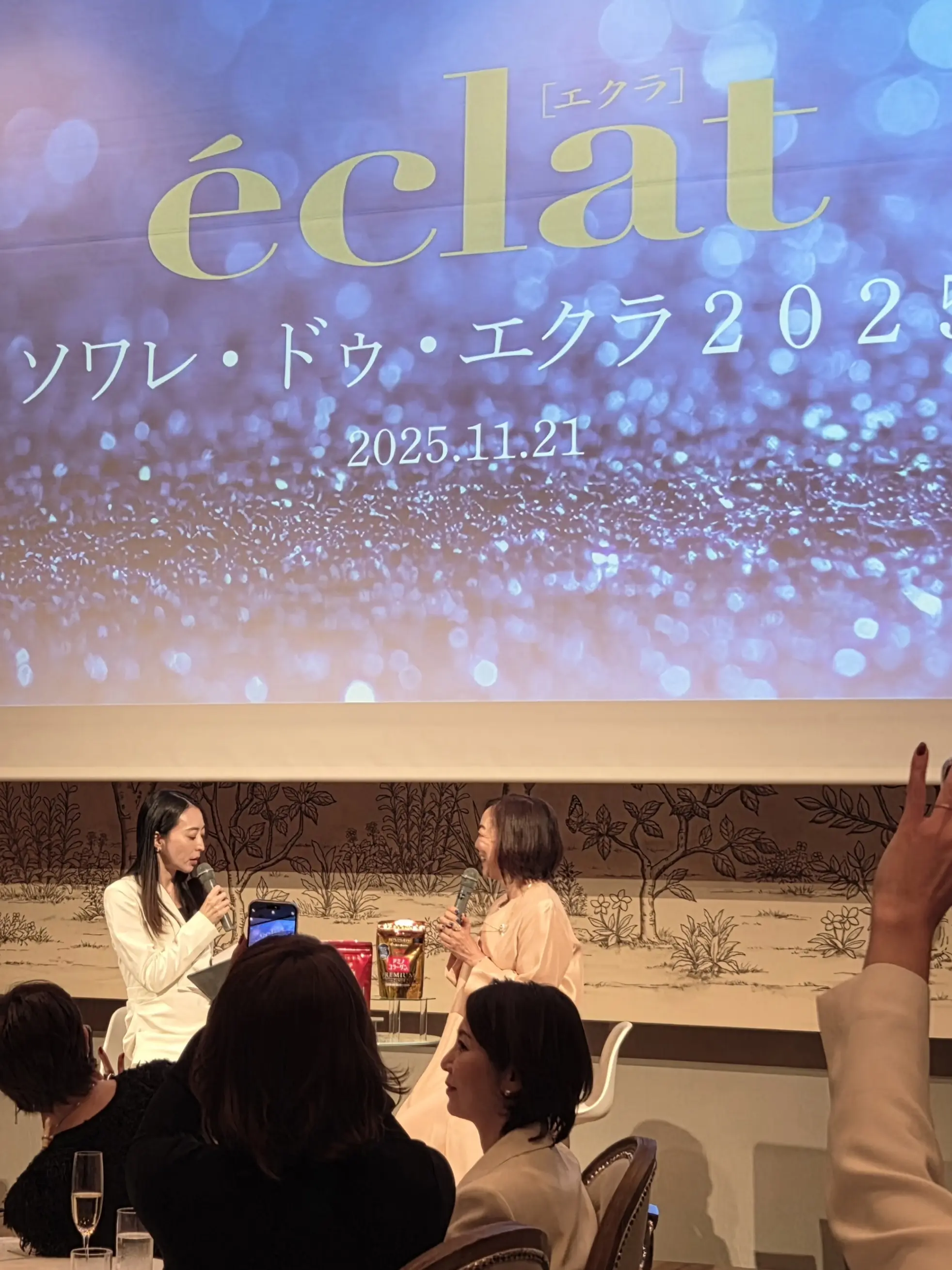 ソワレドゥエクラ