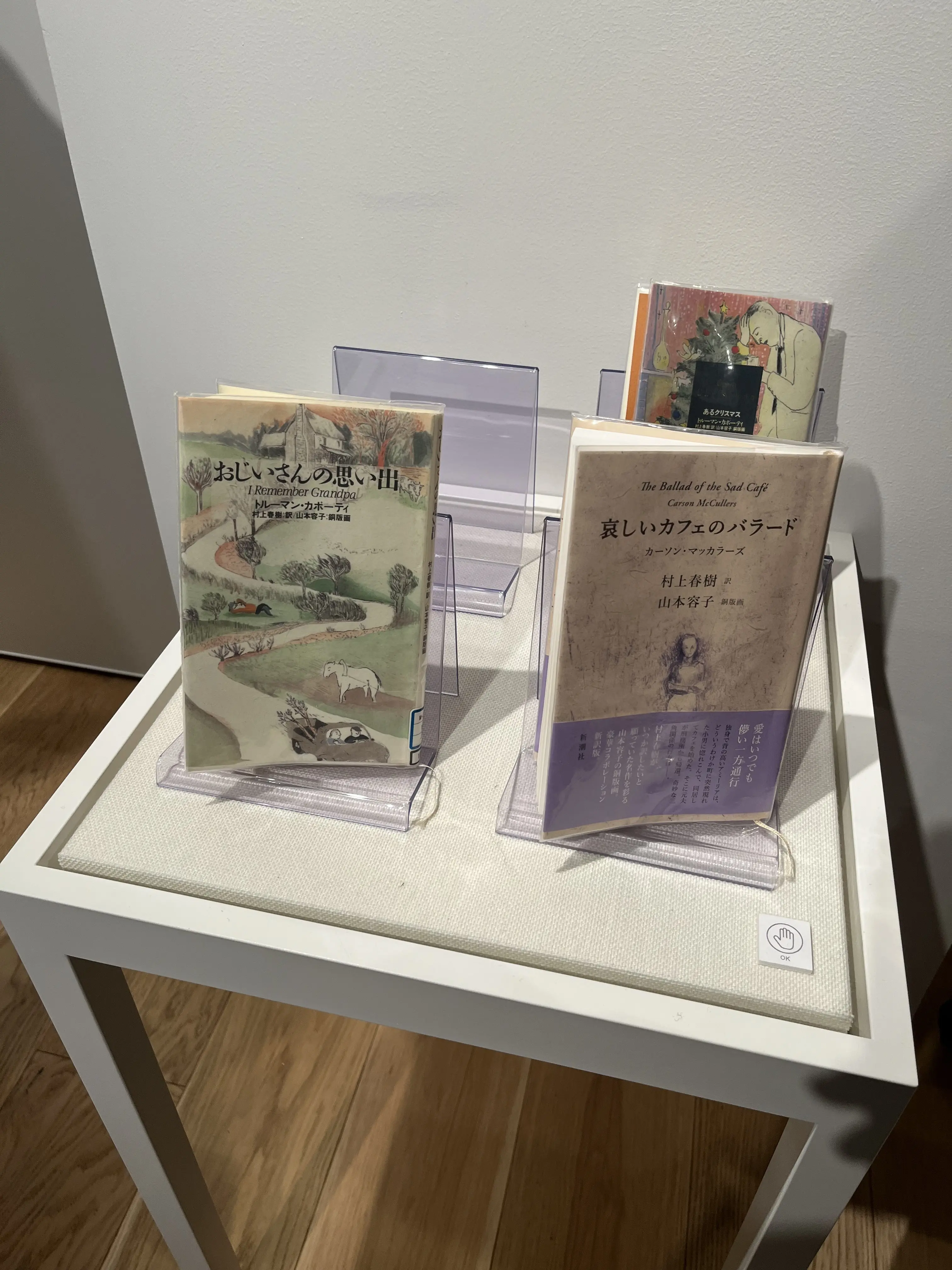 『山本容子版画展』ギャラリーツアーに参加して来ました！_1_7-3