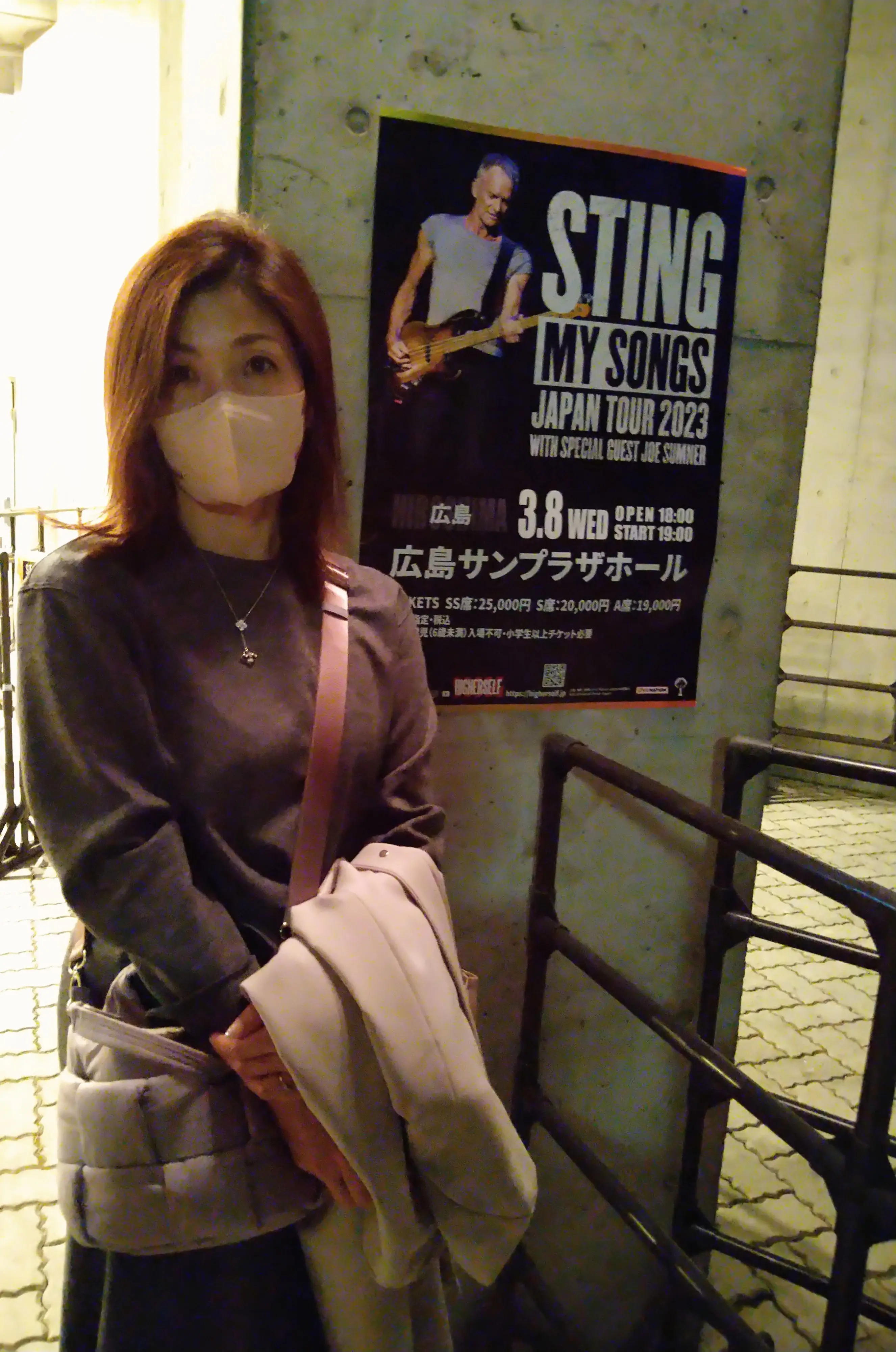 行ってきました♪ STING MY SONGS JAPAN TOUR 2023 広島公演_1_1