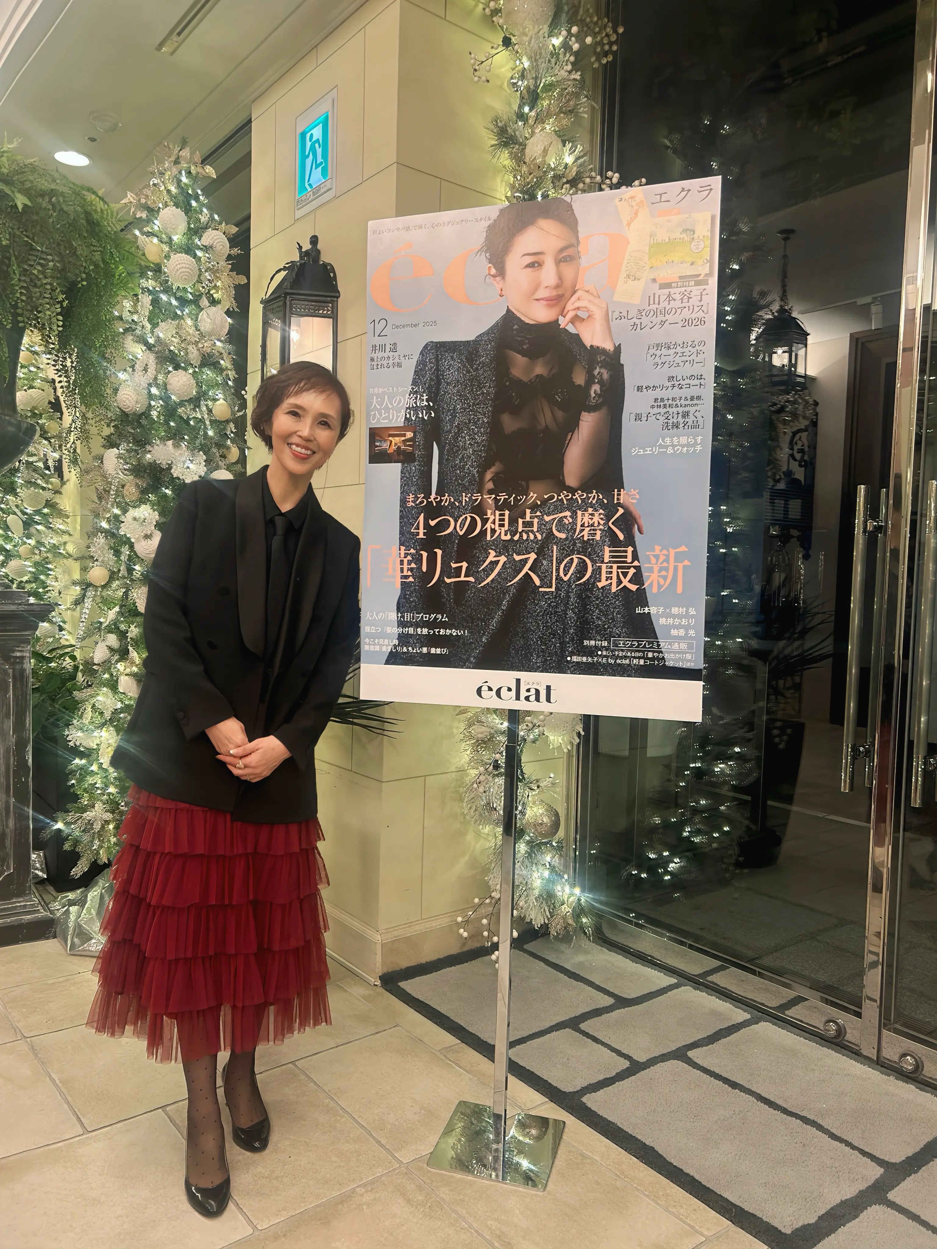 パーティファッション何を着ていきますか？ 表参道に大集合✨ソワレ・ドゥ・エクラ2025✨_1_2