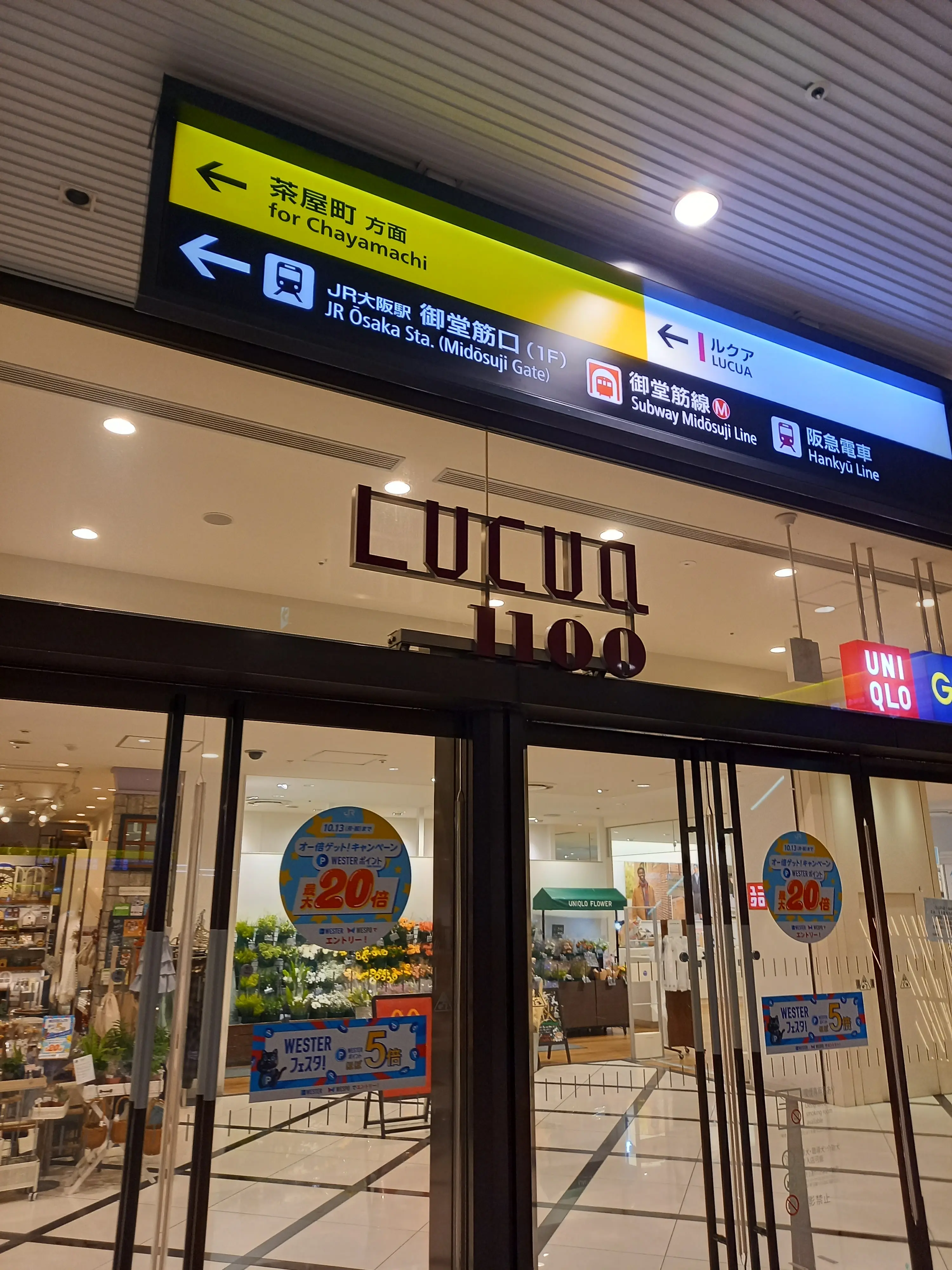 1年ぶりの大阪デート♡はベージュのオールインワンコーデで_1_2