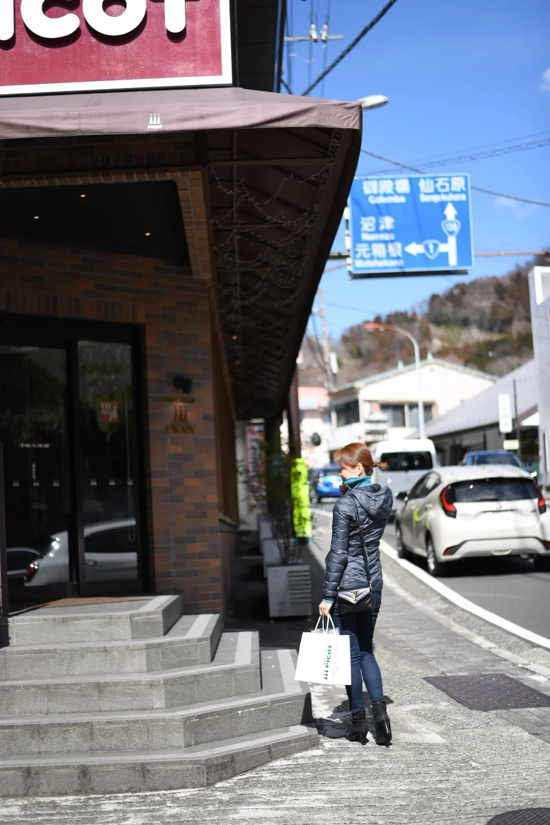 箱根神社と富士屋ホテルPICOTへ_1_13