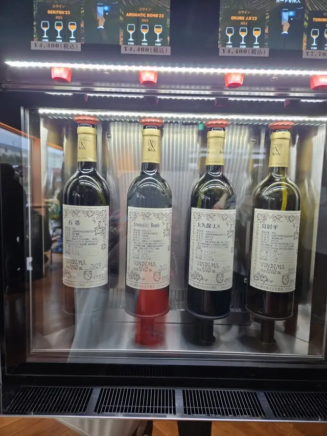 ワインツーリズム やまなし・秋 2025 勝沼_1_24