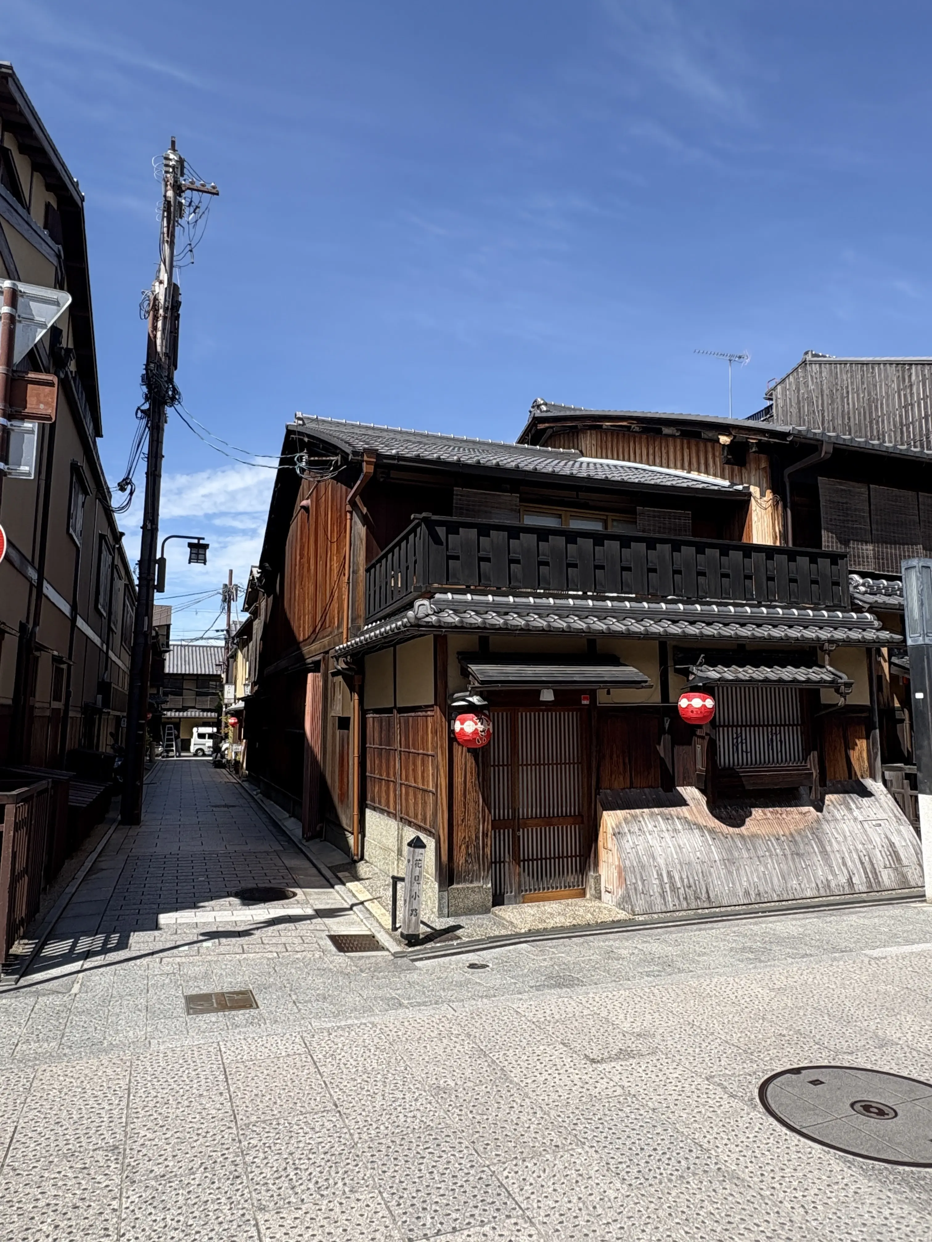 こまない京都の歩きかた⭐︎パート1_1_12-1