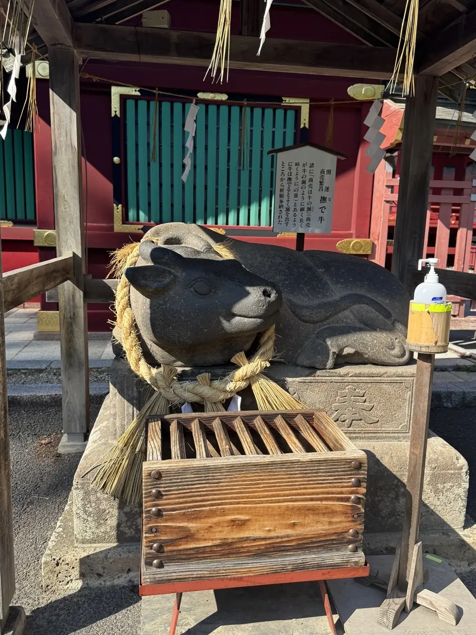鹽竈神社 07