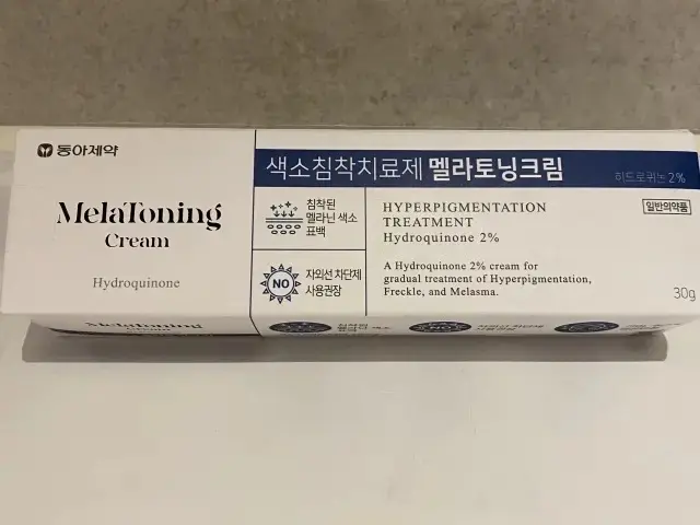 ソウル 薬局