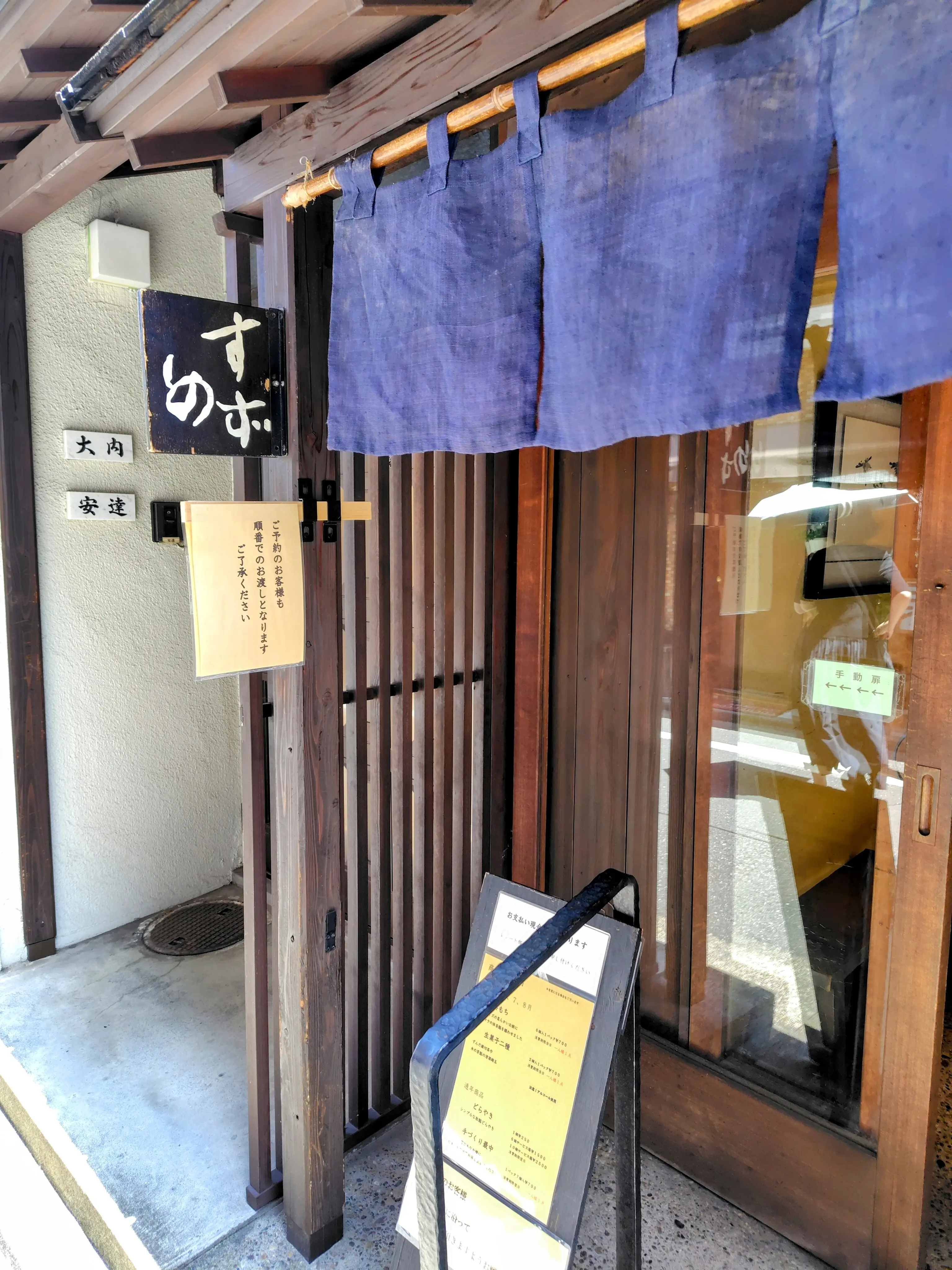 ふんわり夏の装いで💖池袋の“ガレット”&amp;幻”どら焼き”_1_5-2