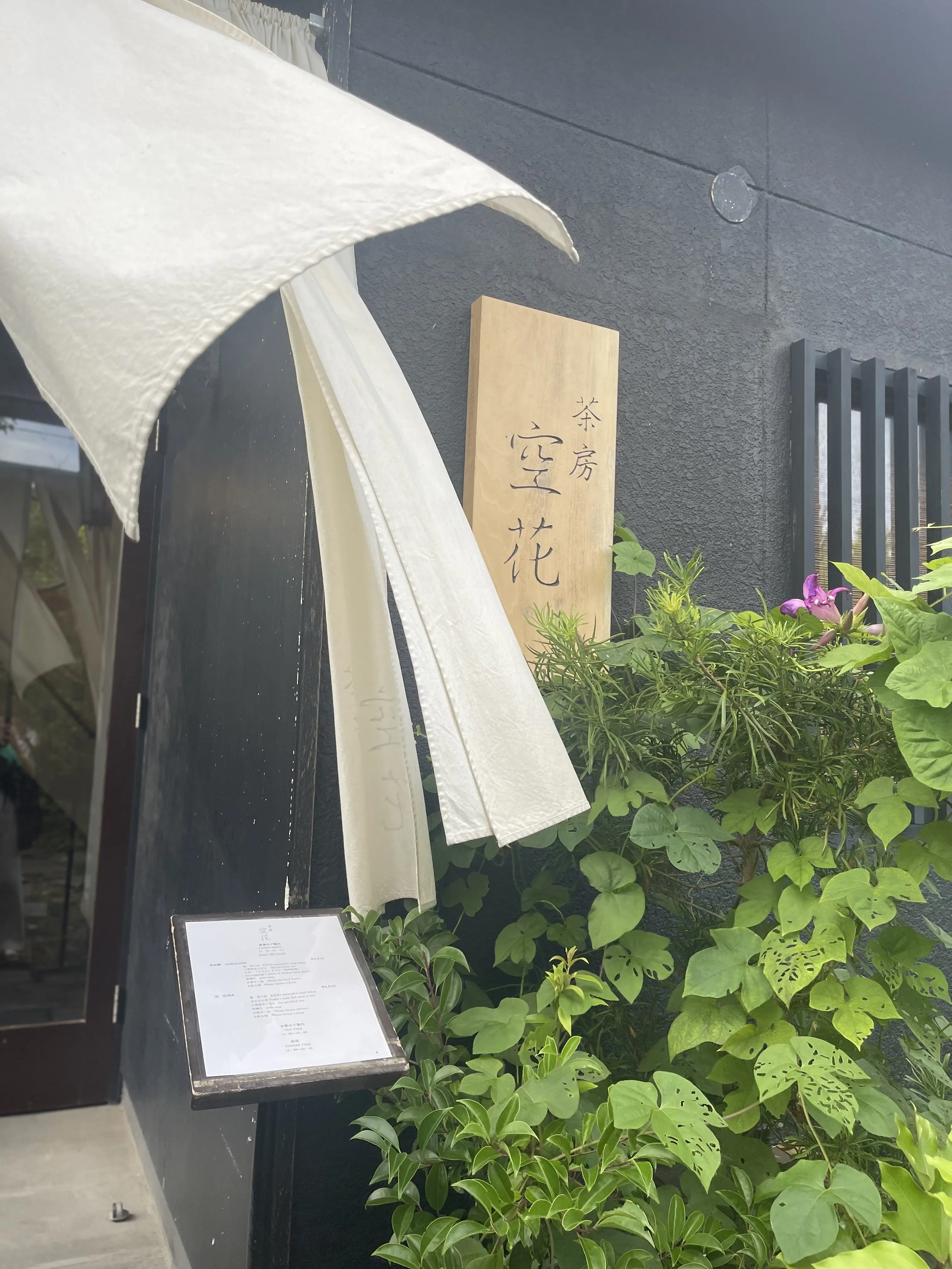 真夏の鎌倉♢グリーン✖️ホワイトコーデで美味しいランチとかき氷♡_1_7-1