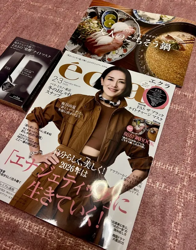 明けましておめでとうございます。_1_1