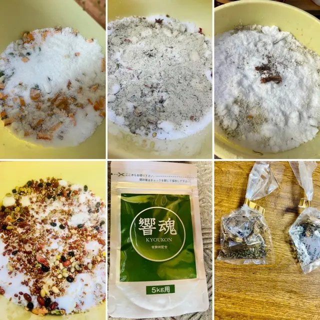 秋の恵みたっぷり！手作り酵素ドリンク_1_8