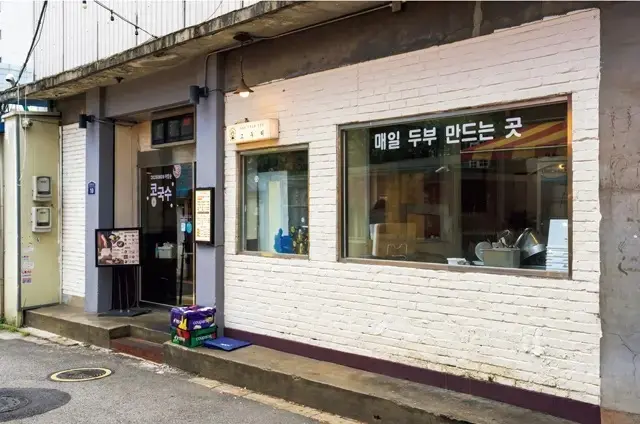 【心を満たす最新「韓国」ナビ】「食・美・器」大人の悦びすべてがある_1_39