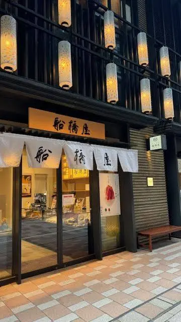 コレド室町　船橋屋