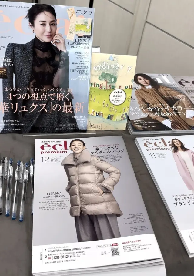 エクラプレミアム試着会に参加しました