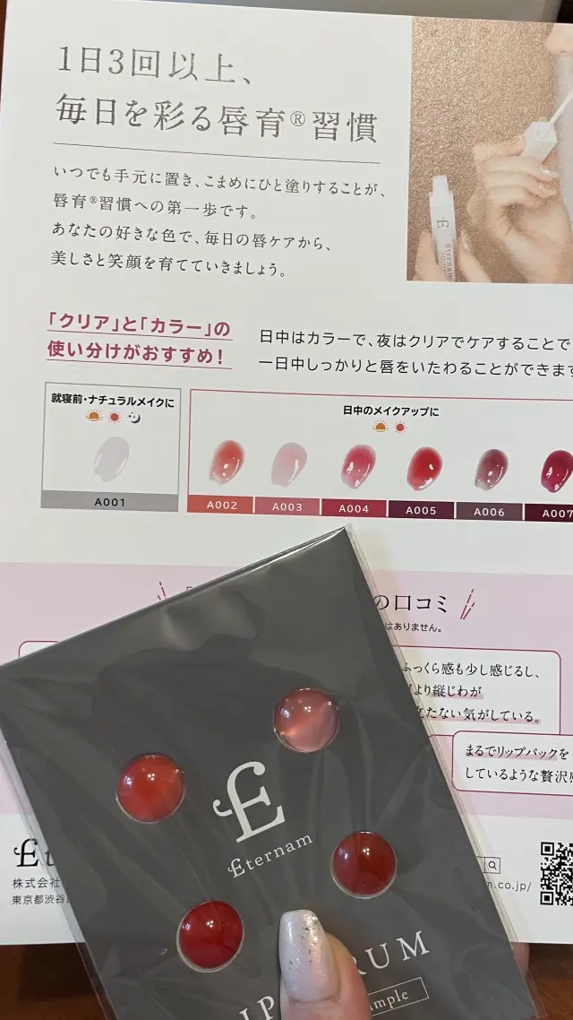 エクラ主催の華やかなパーティー✨ソワレドゥエクラへ_1_17