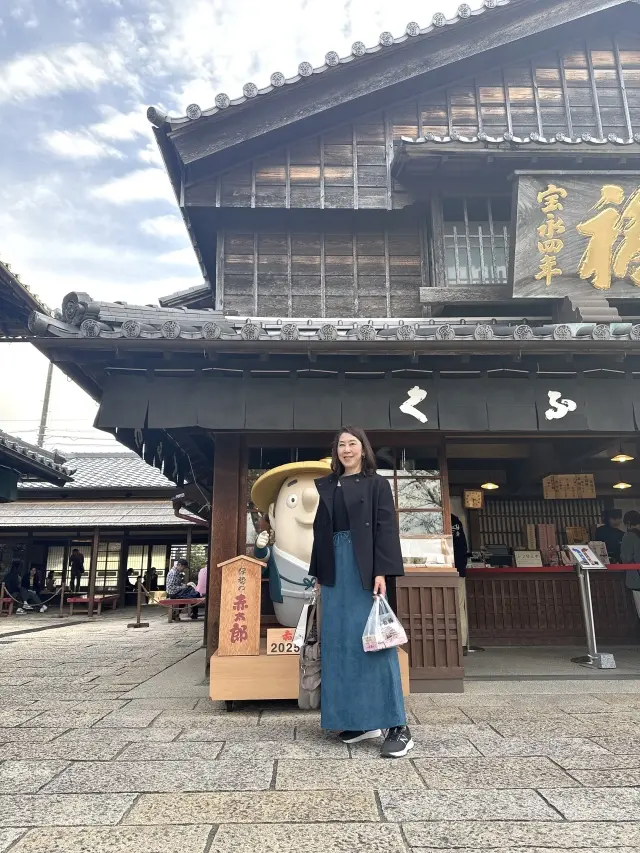 【お伊勢参り】やっと手にしたとっておきのお土産とともに_1_8