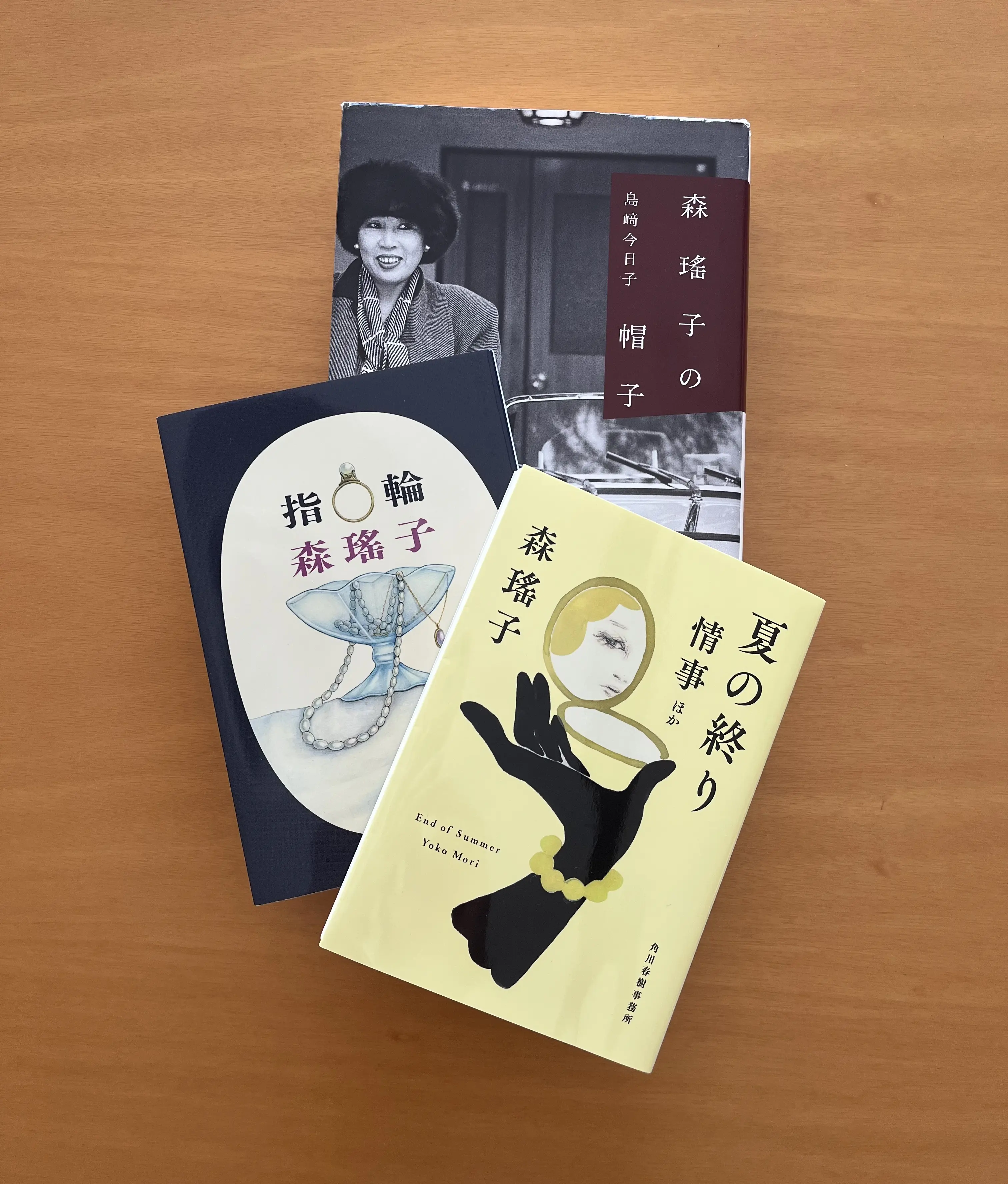 今読みたい、森瑤子　vol.2_1_2