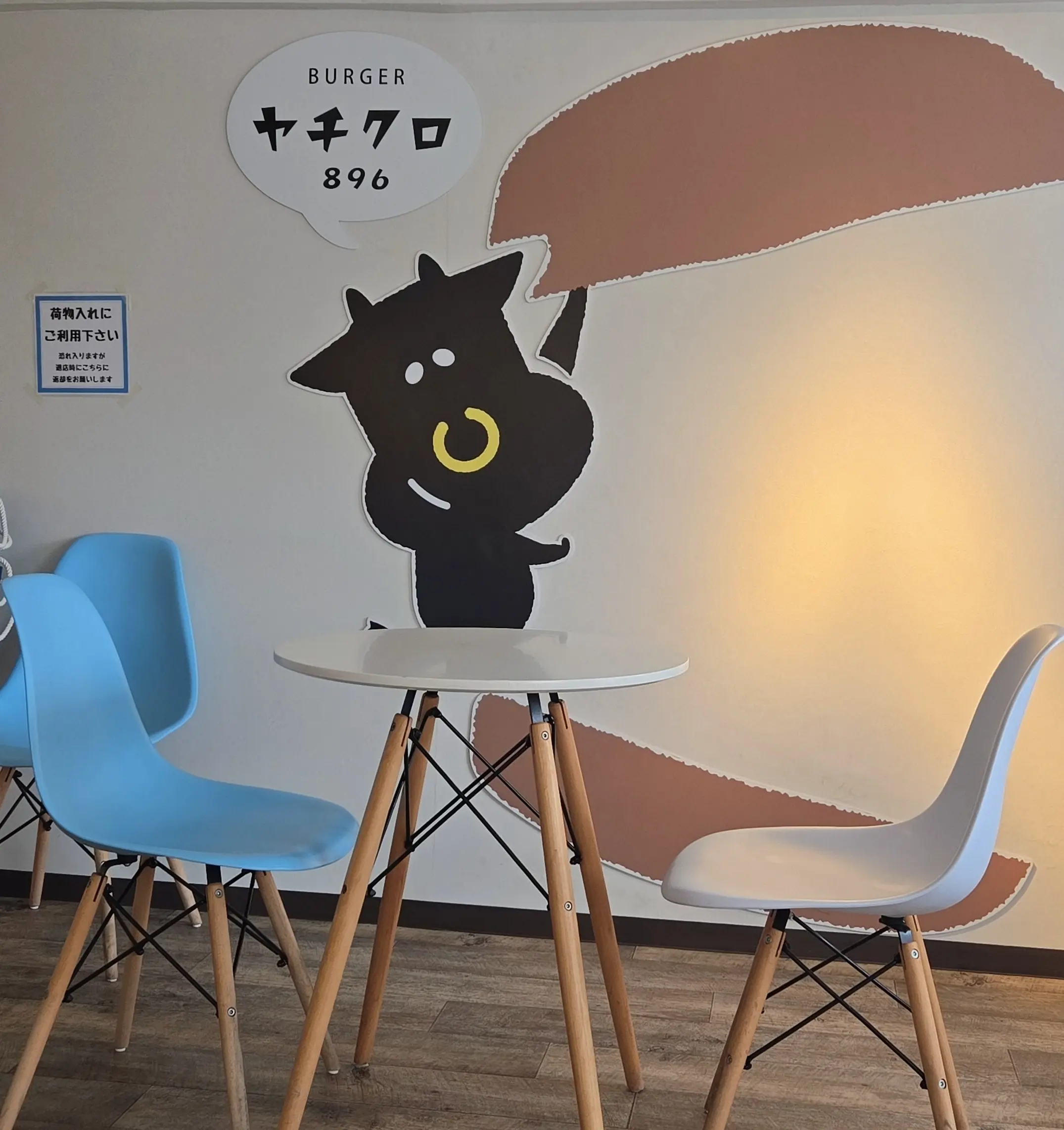 コーディネートで振り返る5月_1_27