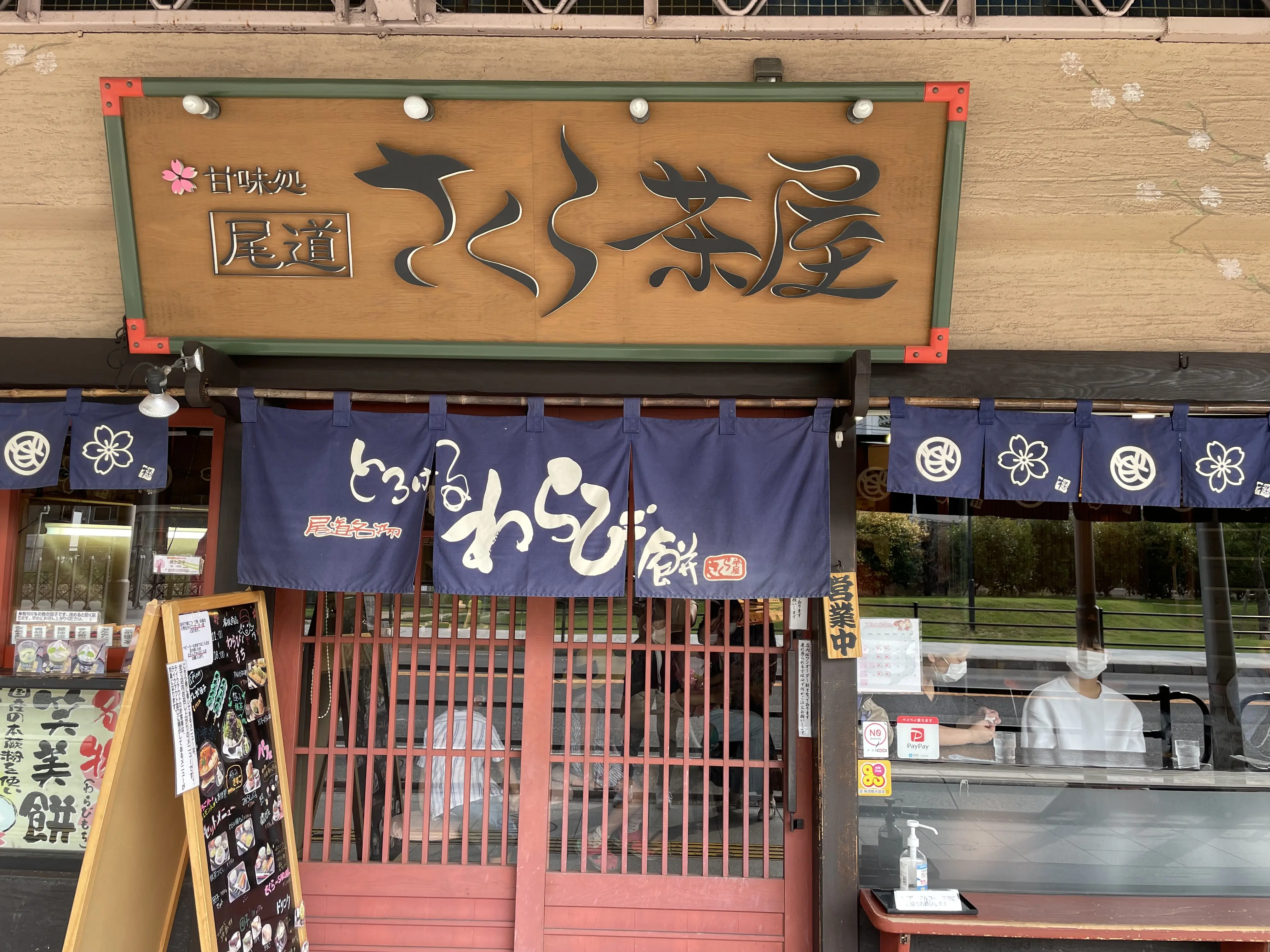 広島県尾道市　食べる、遊ぶ、一日大満喫コースをご紹介します_1_9