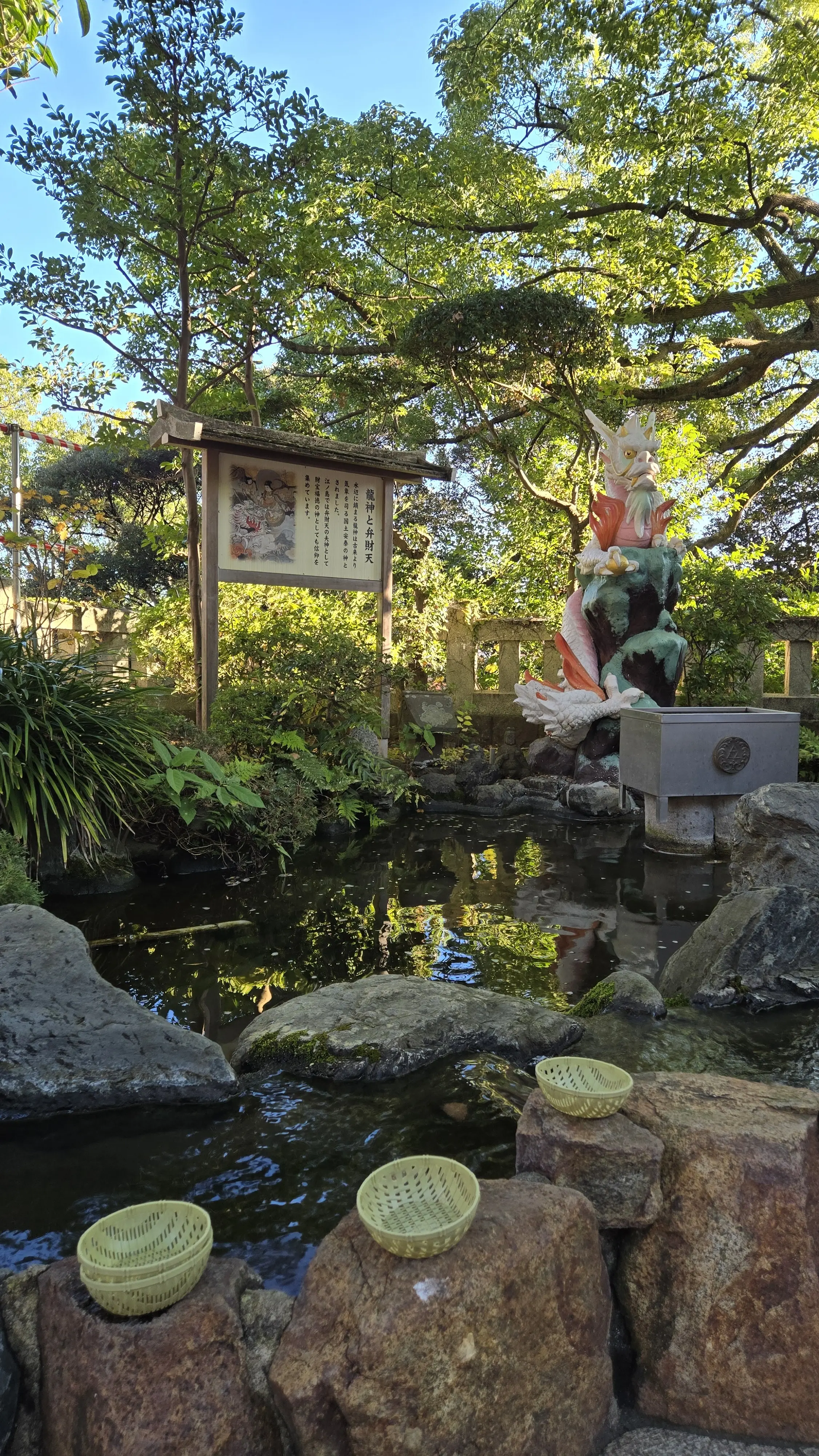 江の島で運気を整える！｢祐気取り｣プチトリップ_1_6-1