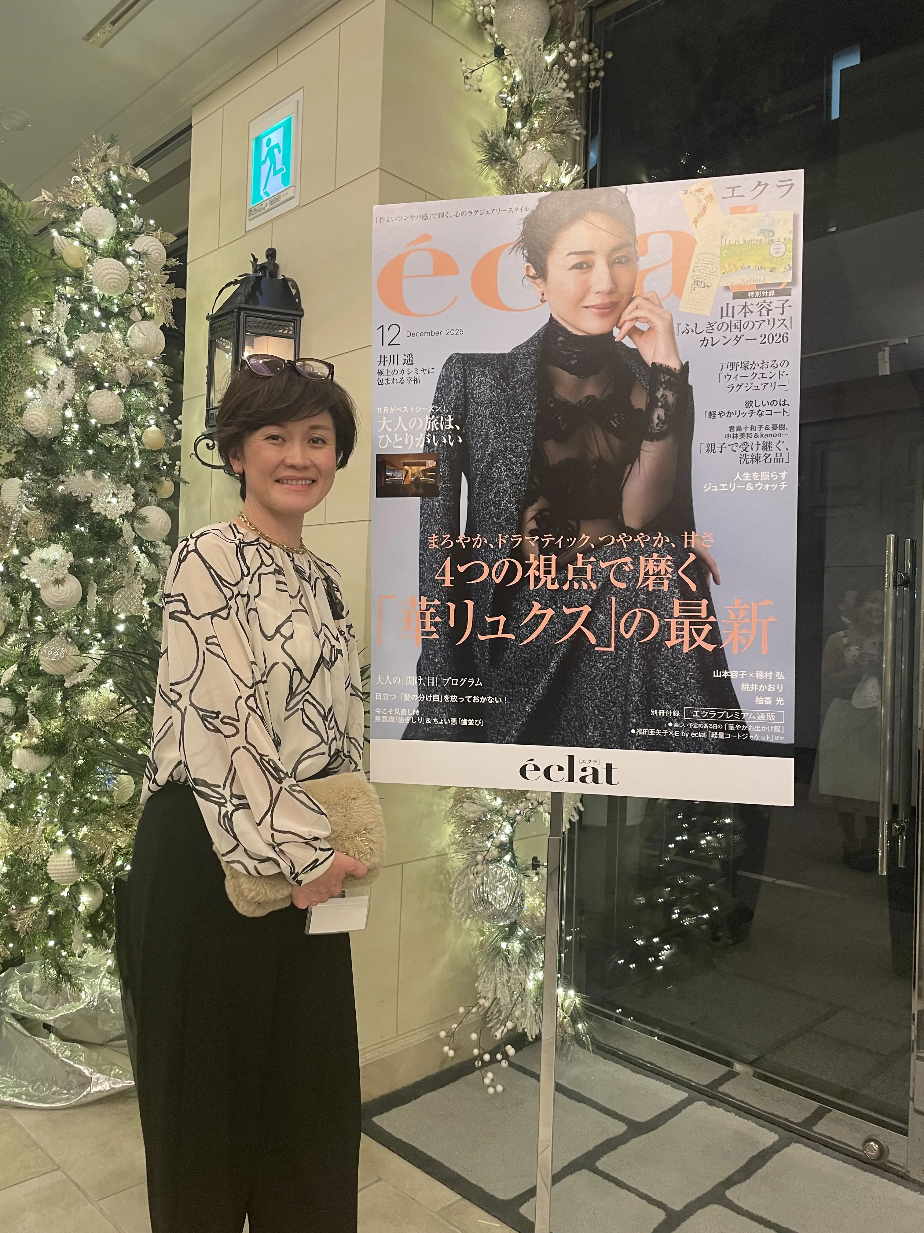 優美なセミワイドパンツ