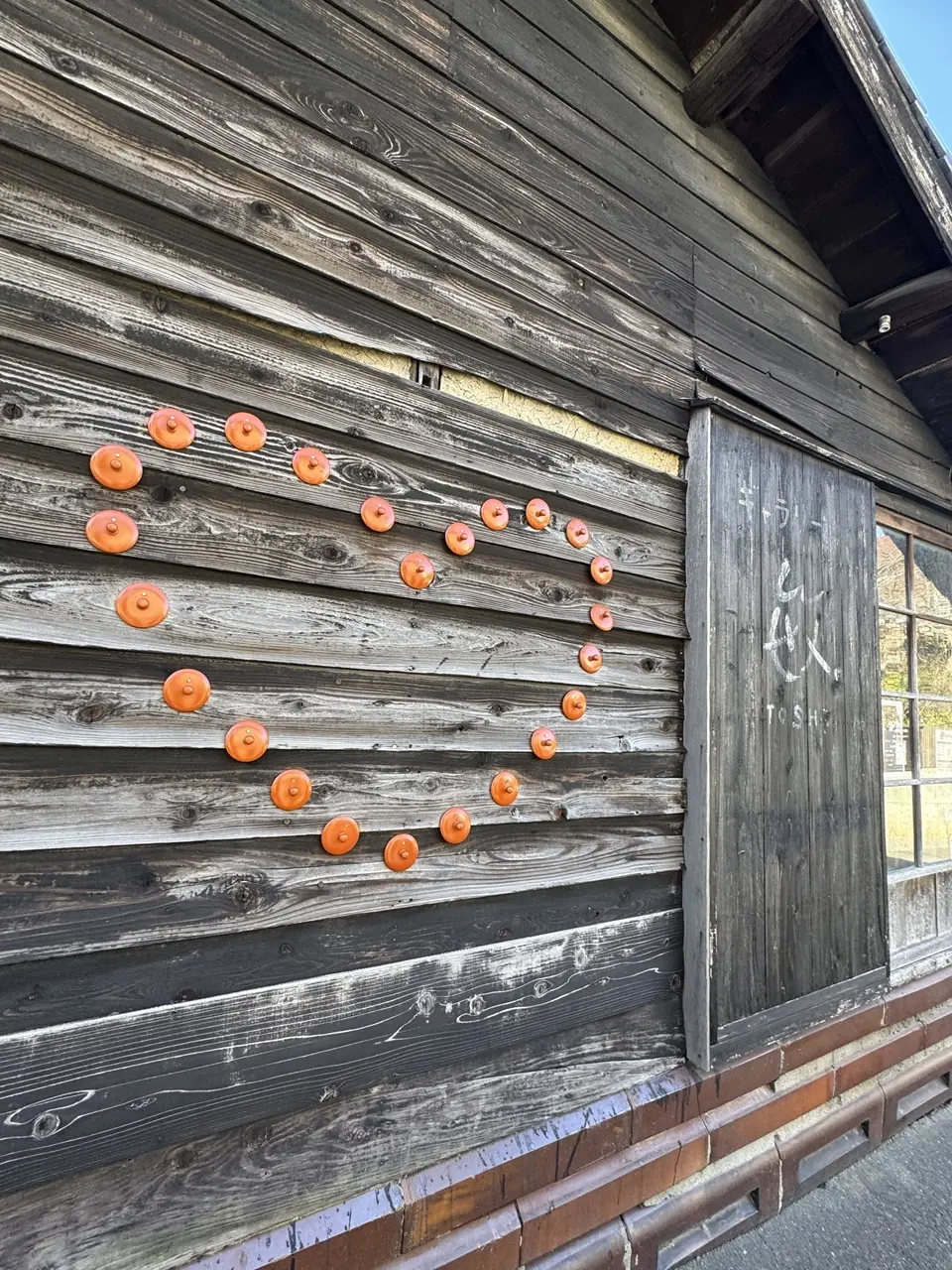 常滑 やきもの散歩道 24