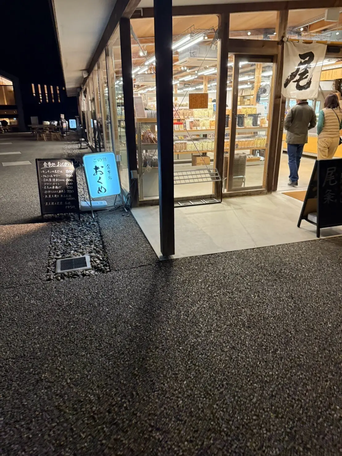夜ご飯