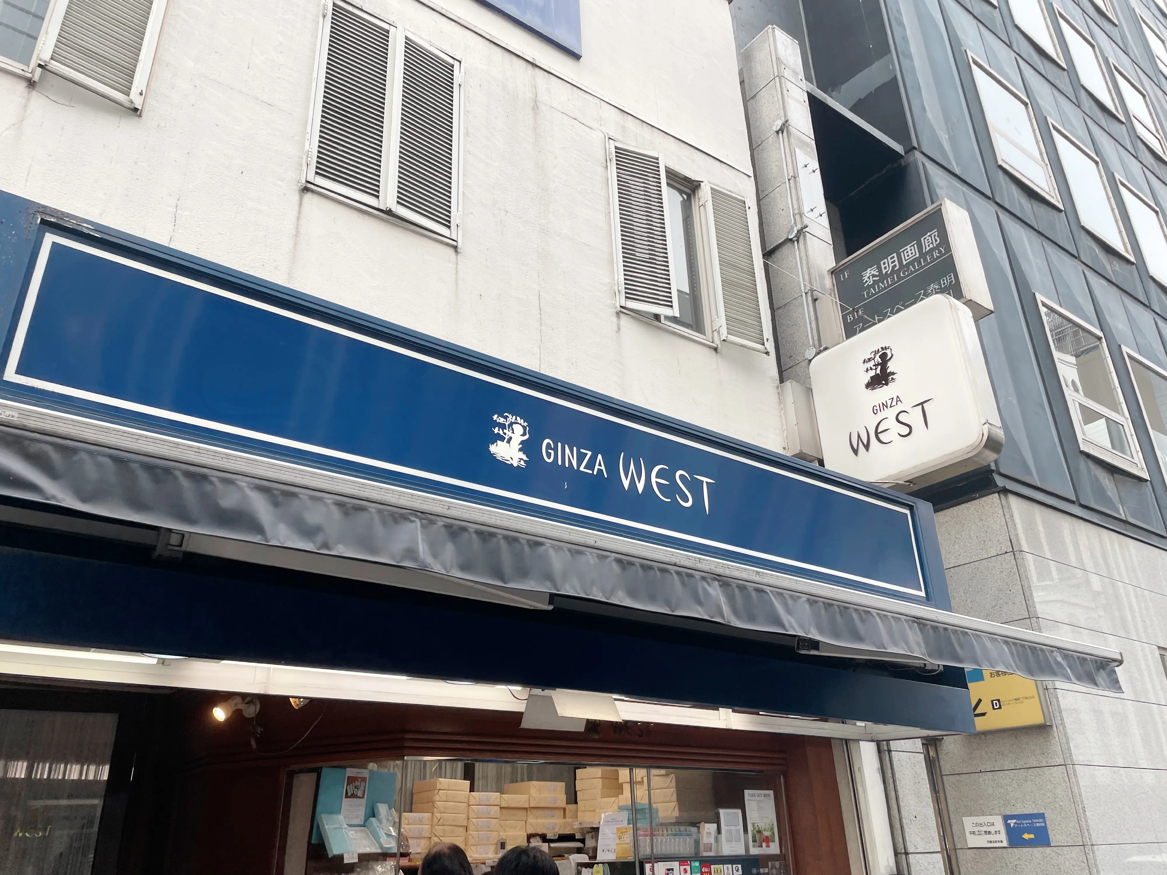 〜新橋・銀座〜昭和レトロな喫茶の味を堪能致しました_1_5