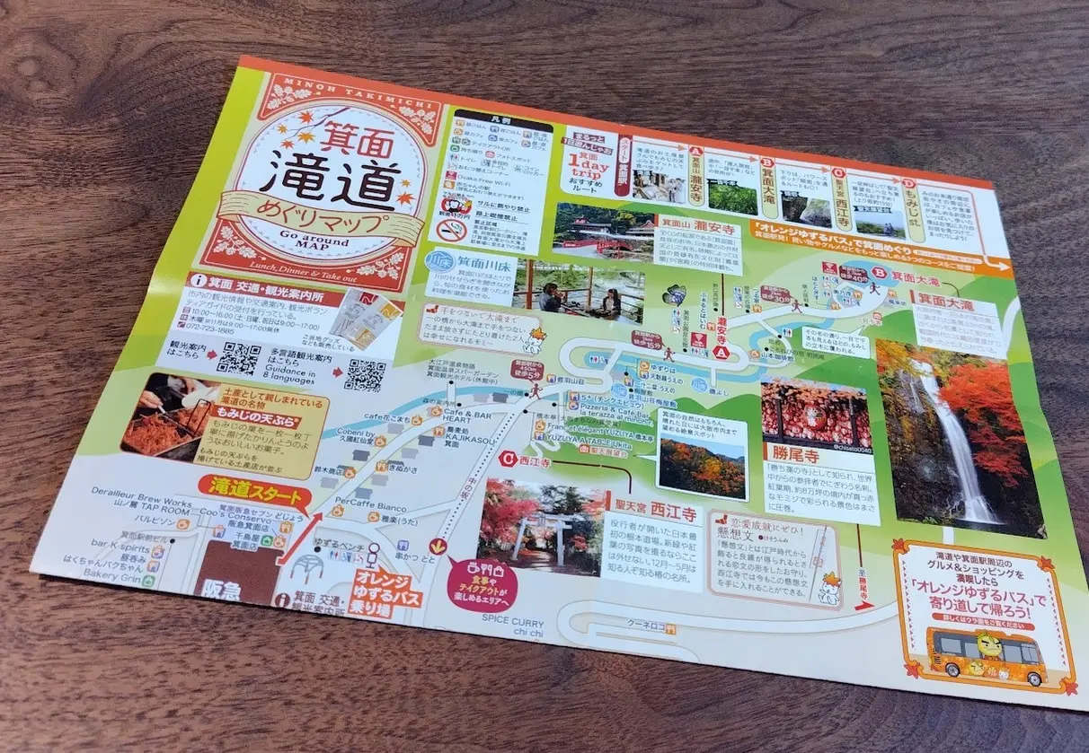 箕面名物　もみじの天ぷら食べてきました😋😋😋_1_2