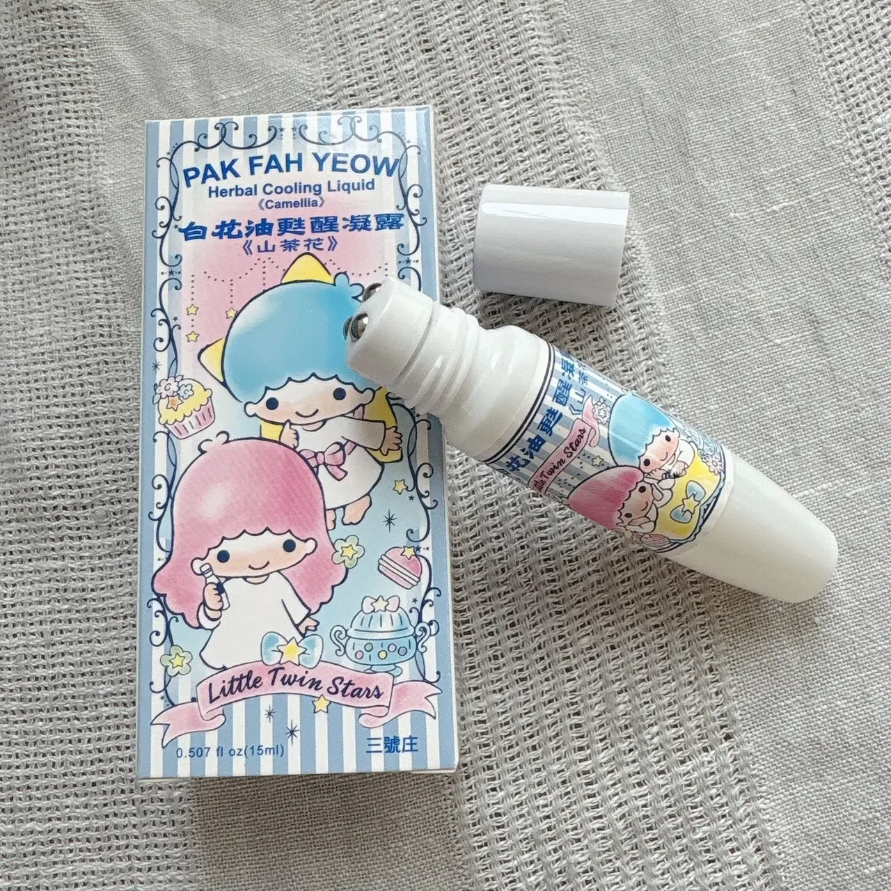 台湾みやげ　白花油　キキララ