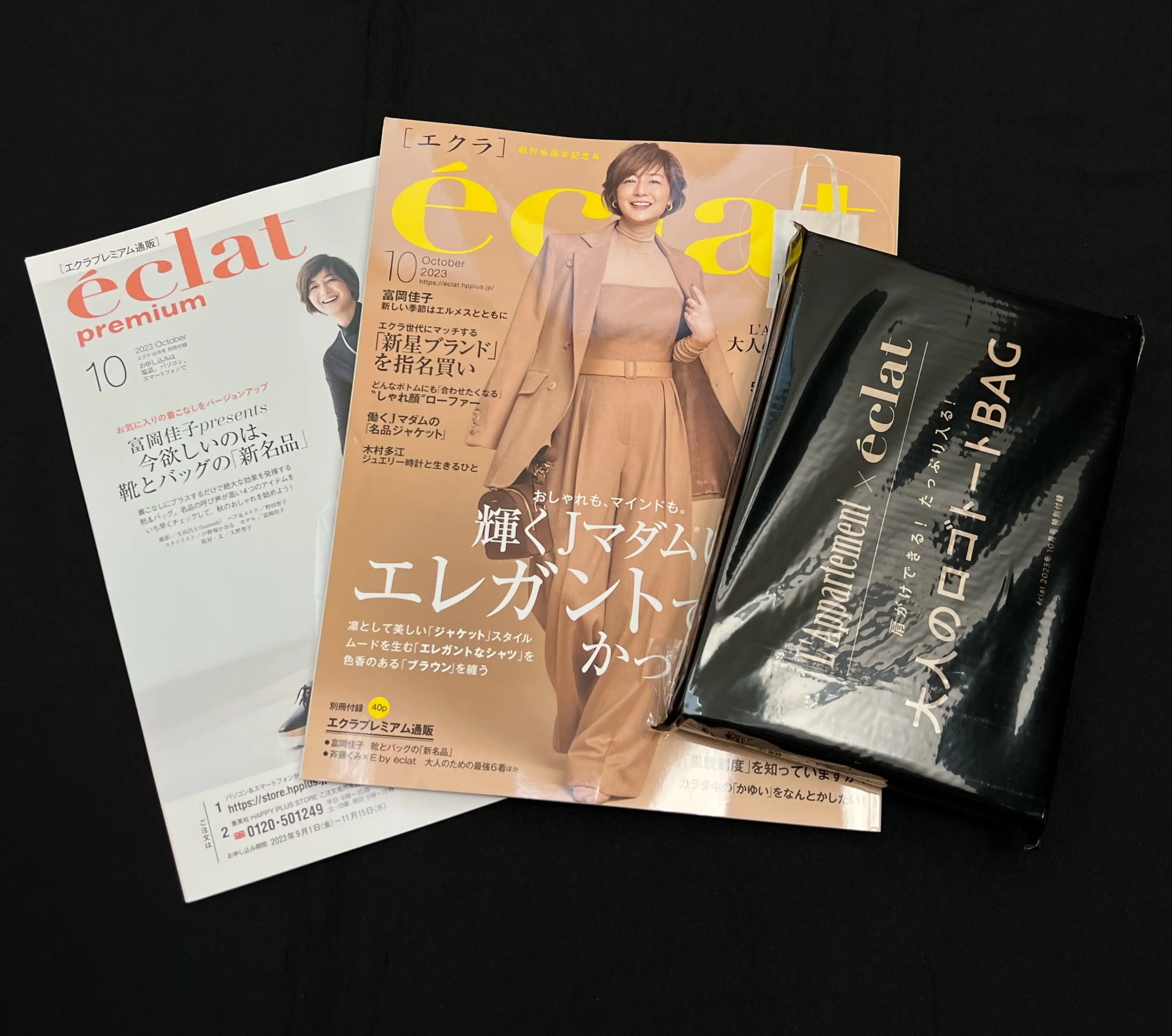 éclat」10月号 本日発売‼︎ | 華組 成田千恵のブログ | 華組ブログ