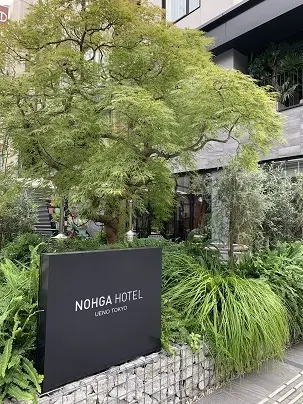 NOHGA HOTEL UENO TOKYO  -STAY編-_1_1